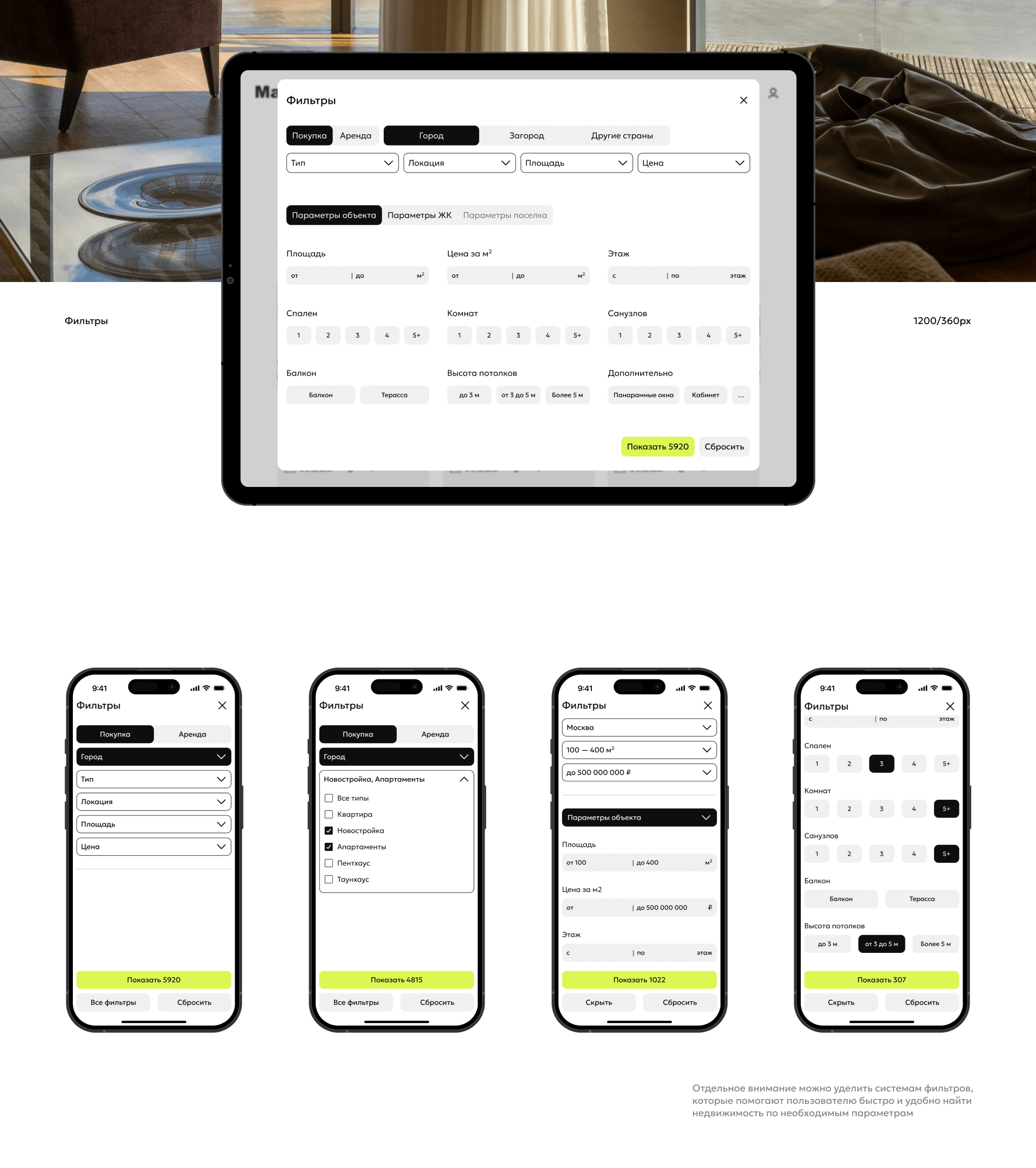Сайт агентства элитной недвижимости — Изображение №8 — Интерфейсы на Dprofile
