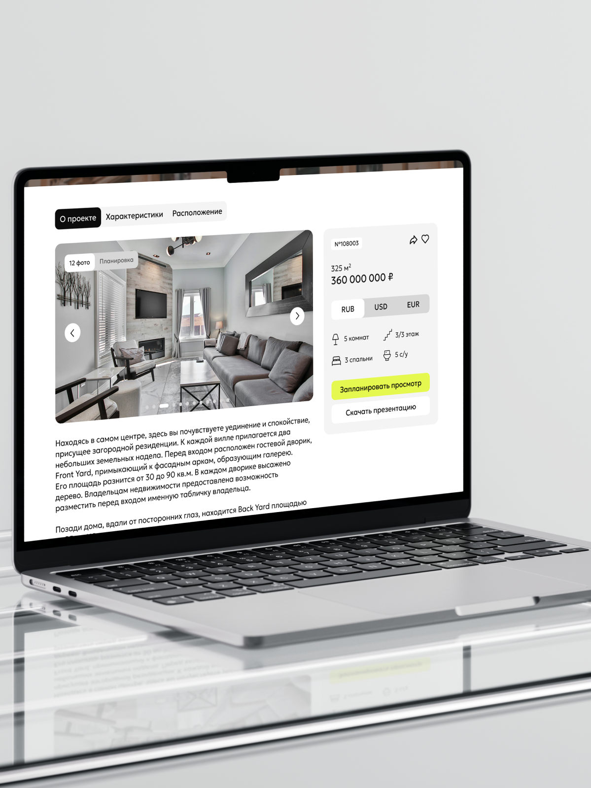 Изображение