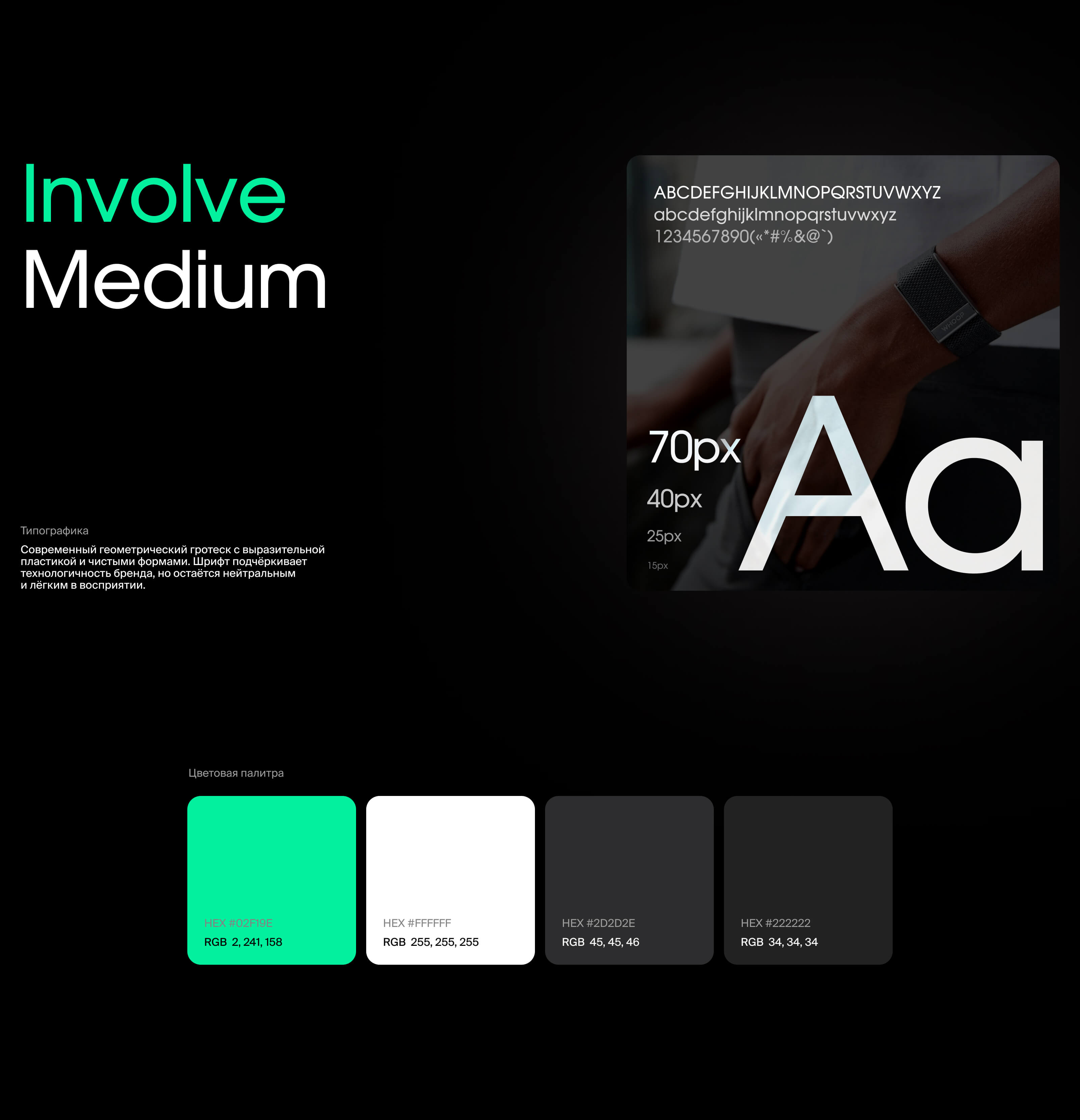 Whoop 5.0 — Health and Fitness Tracker — Изображение №2 — Интерфейсы, Анимация на Dprofile