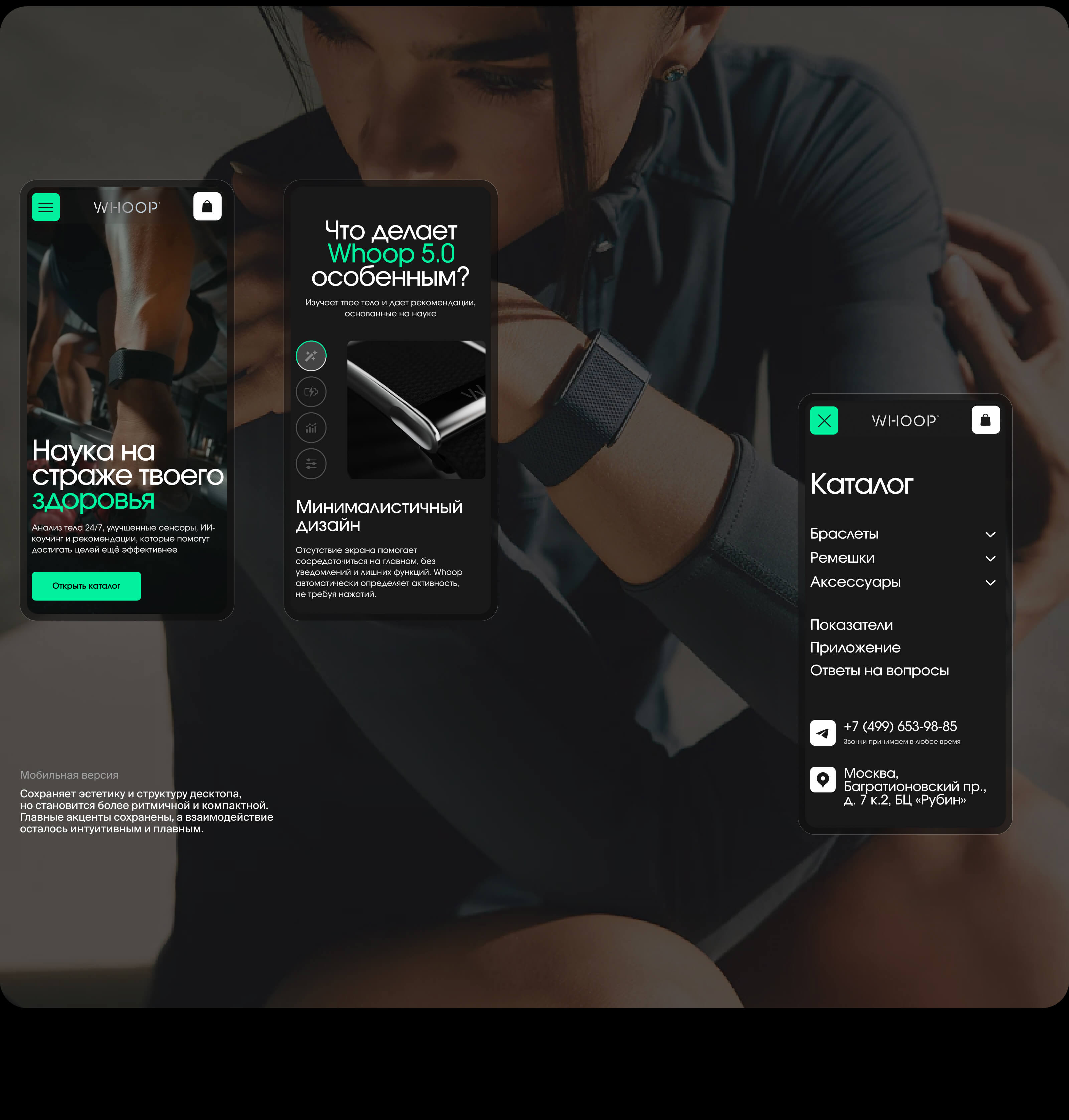 Whoop 5.0 — Health and Fitness Tracker — Изображение №3 — Интерфейсы, Анимация на Dprofile