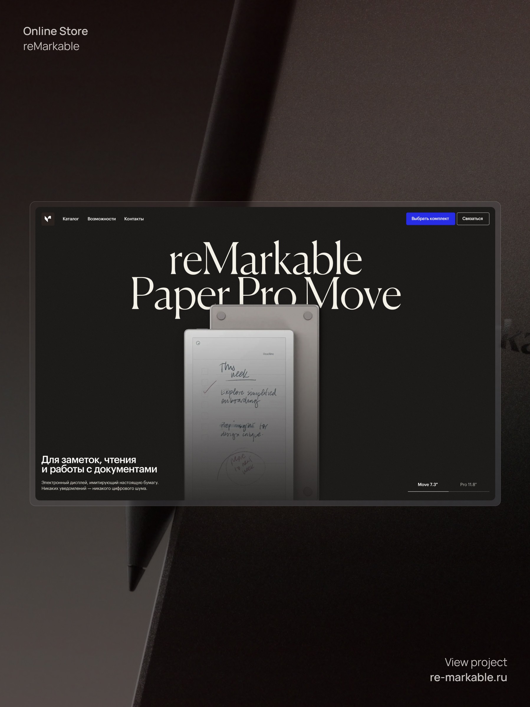 Изображение