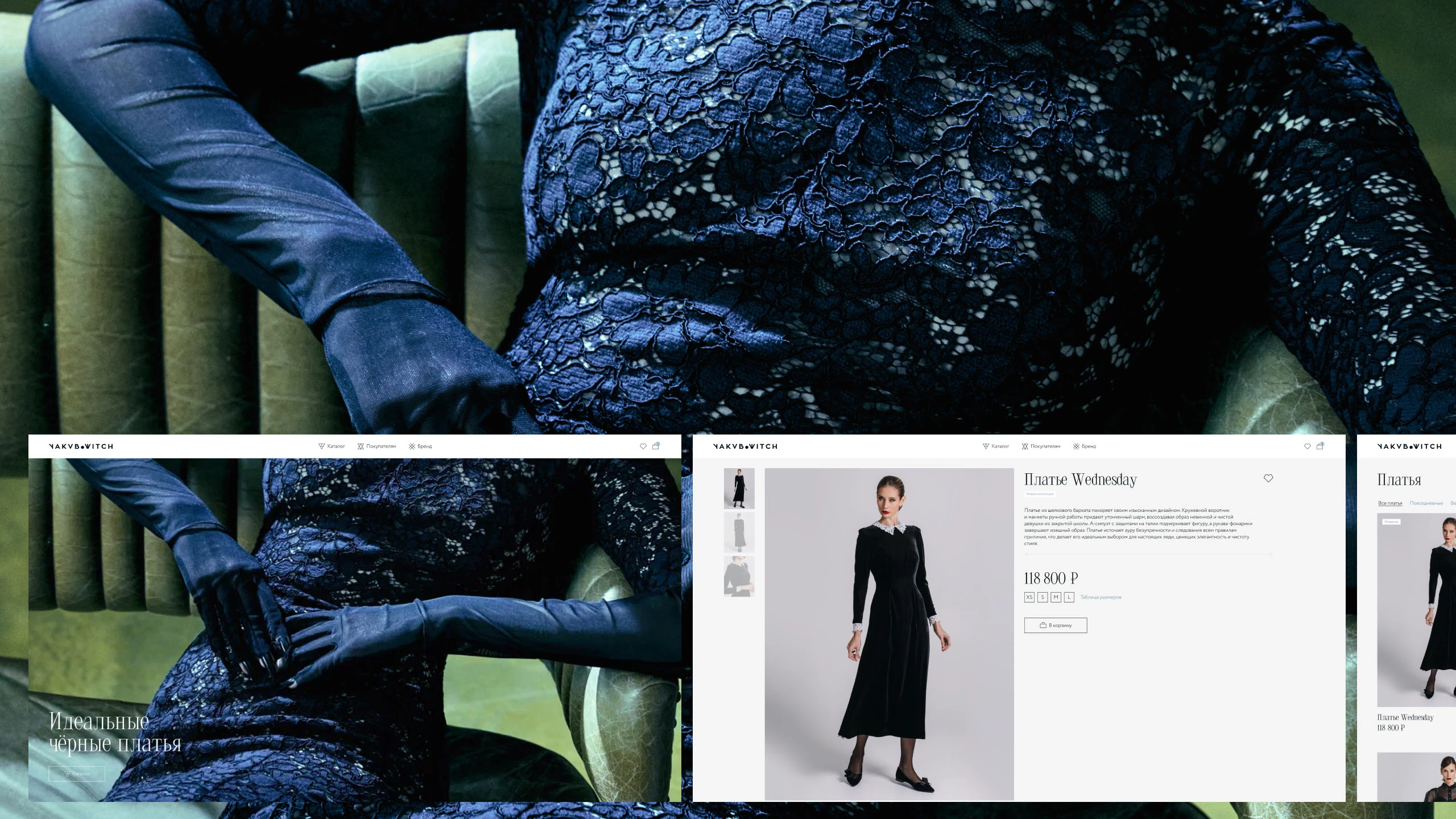 YAKVBoWITCH Онлайн магазин одежды — Изображение №1 — Интерфейсы на Dprofile