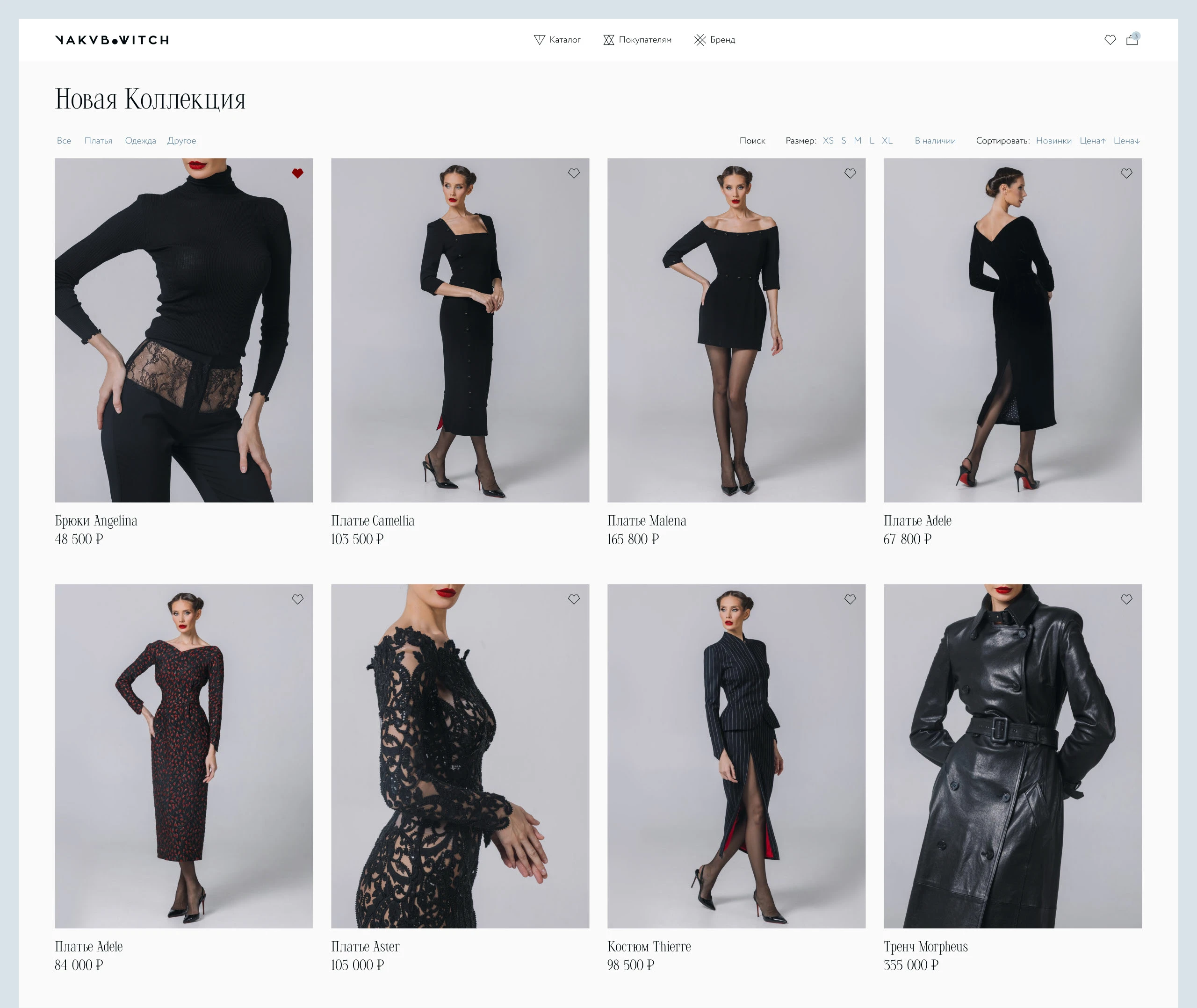 YAKVBoWITCH Онлайн магазин одежды — Изображение №5 — Интерфейсы на Dprofile
