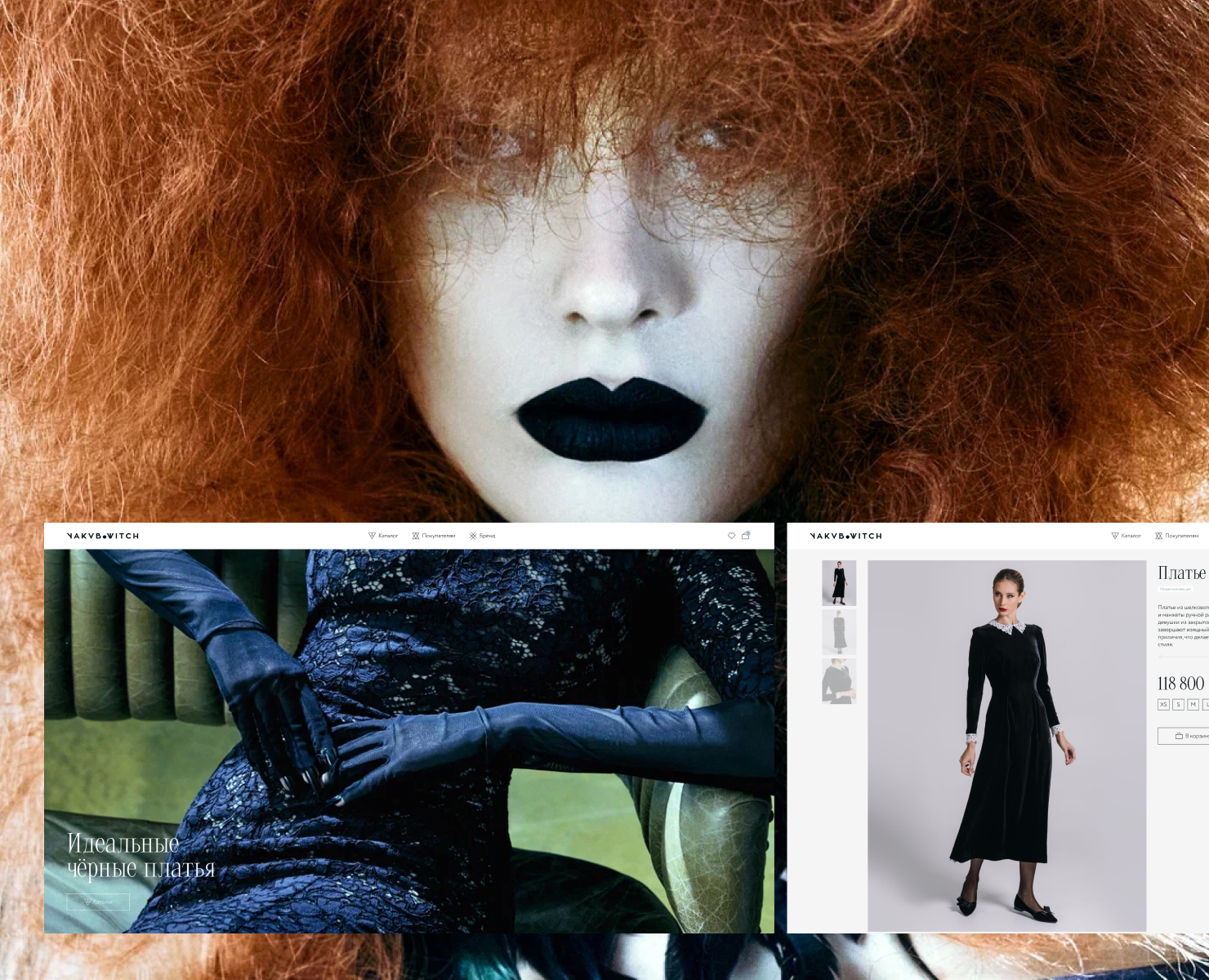 YAKVBoWITCH Онлайн магазин одежды — Интерфейсы на Dprofile