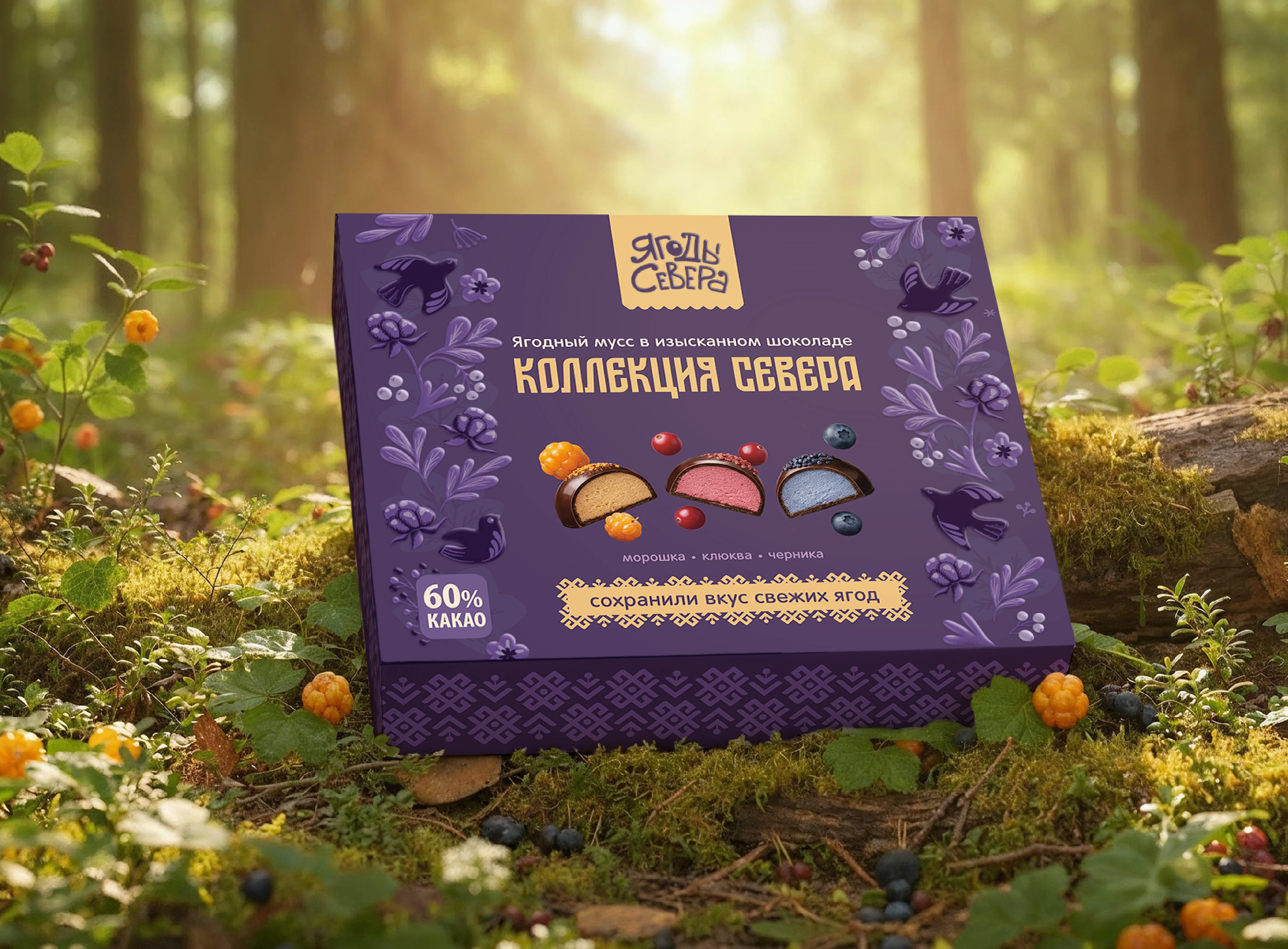 Дизайн упаковок линейки кондитерской продукции — Изображение №11 — Брендинг на Dprofile