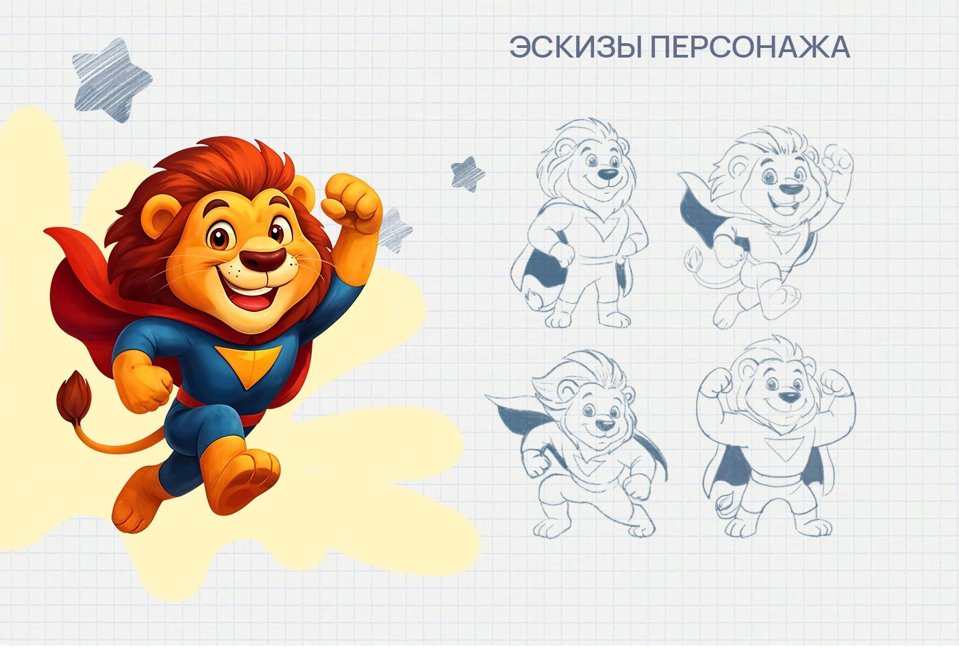 Дизайн упаковки для линейки детского перекуса — Изображение №3 — Брендинг на Dprofile