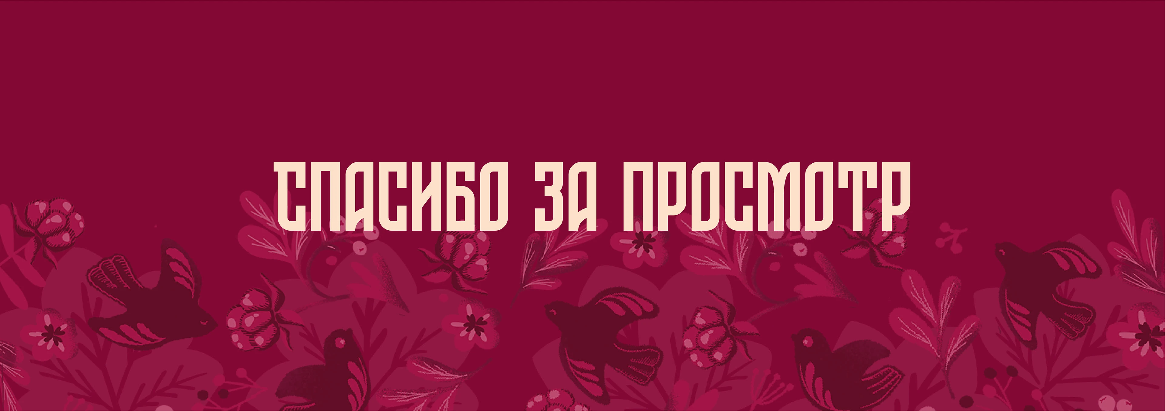 Дизайн упаковок линейки кондитерской продукции — Изображение №15 — Брендинг на Dprofile