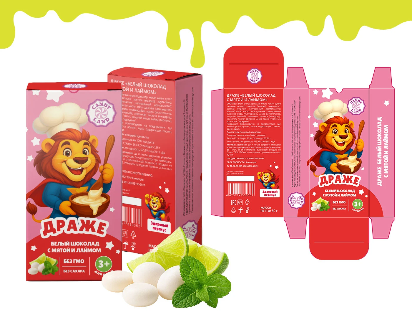 Дизайн упаковки для линейки детского перекуса — Изображение №6 — Брендинг на Dprofile