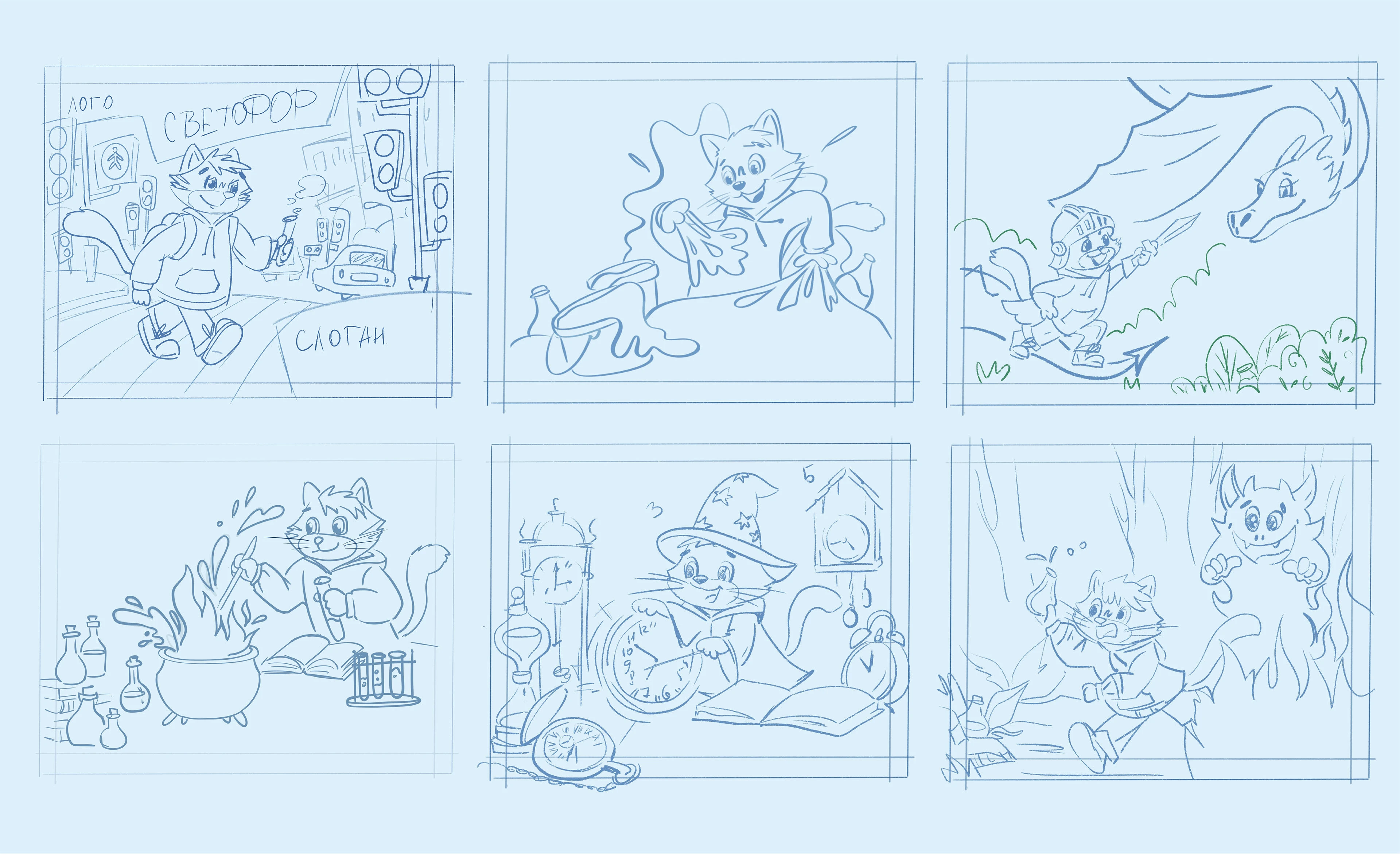 Дизайн упаковки химических опытов для детей — Изображение №2 — Брендинг, Иллюстрация на Dprofile