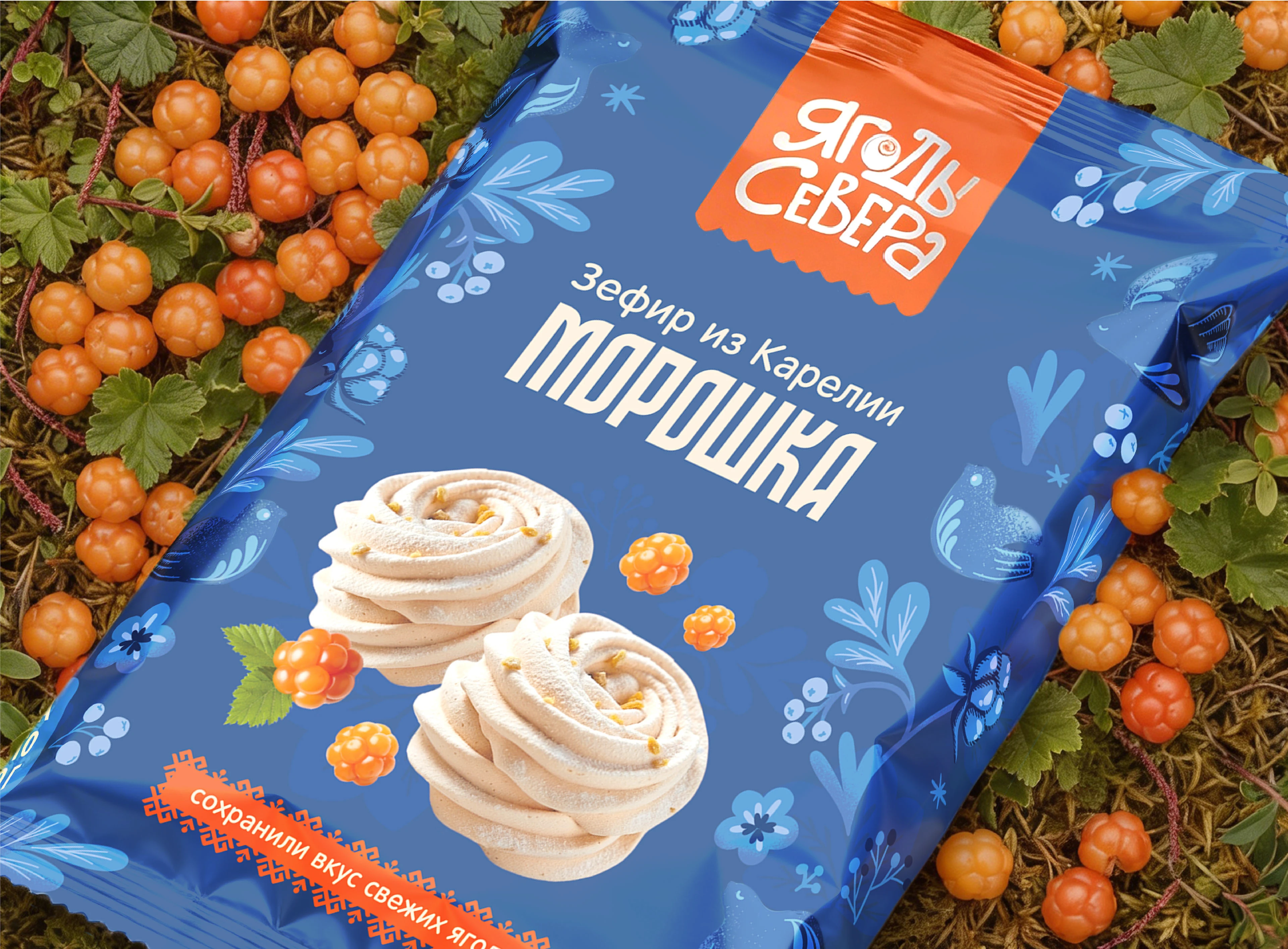 Дизайн упаковок линейки кондитерской продукции — Изображение №5 — Брендинг на Dprofile