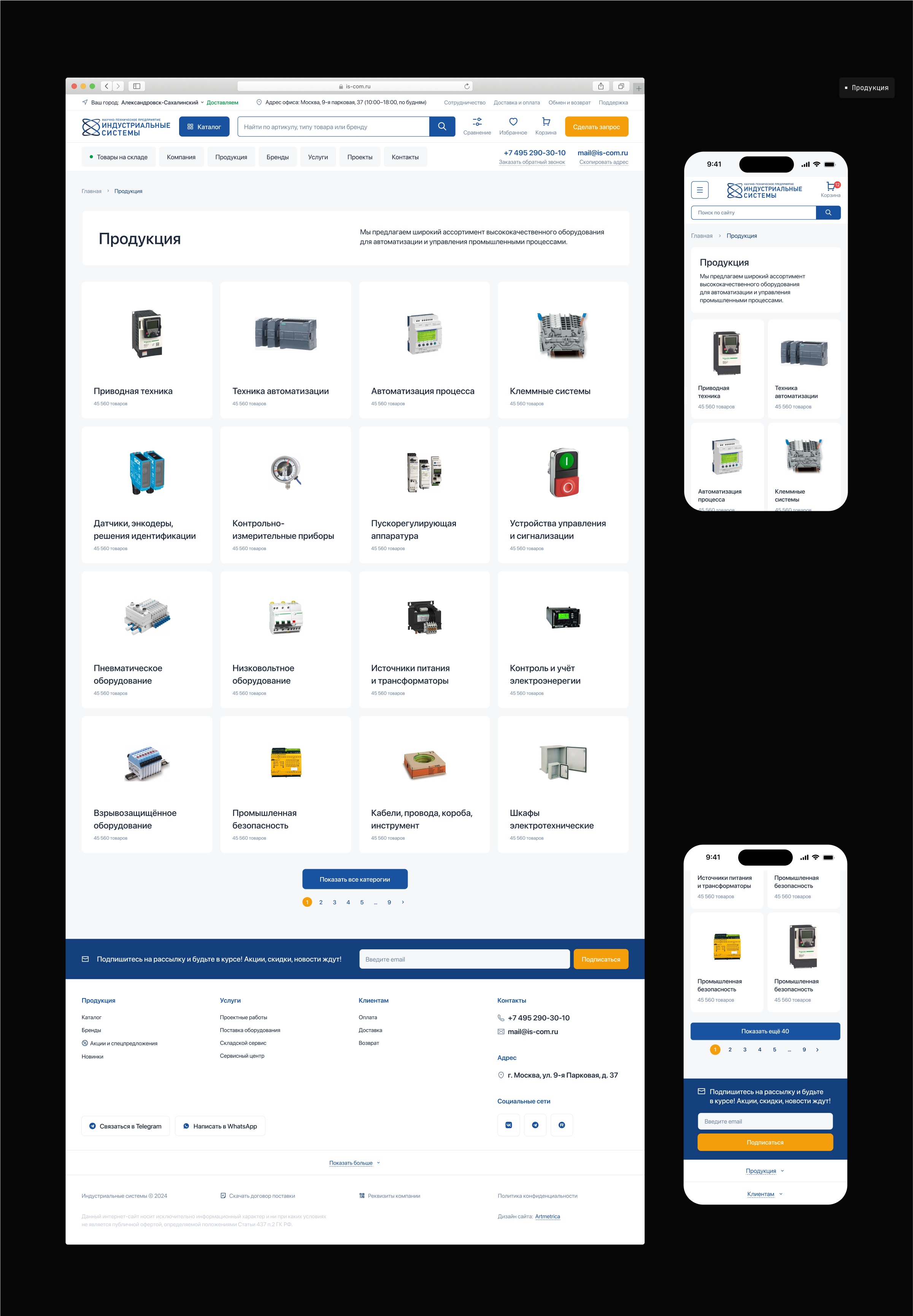 IS-COM ⋅ Редизайн интернет-магазина — Изображение №12 — Интерфейсы на Dprofile
