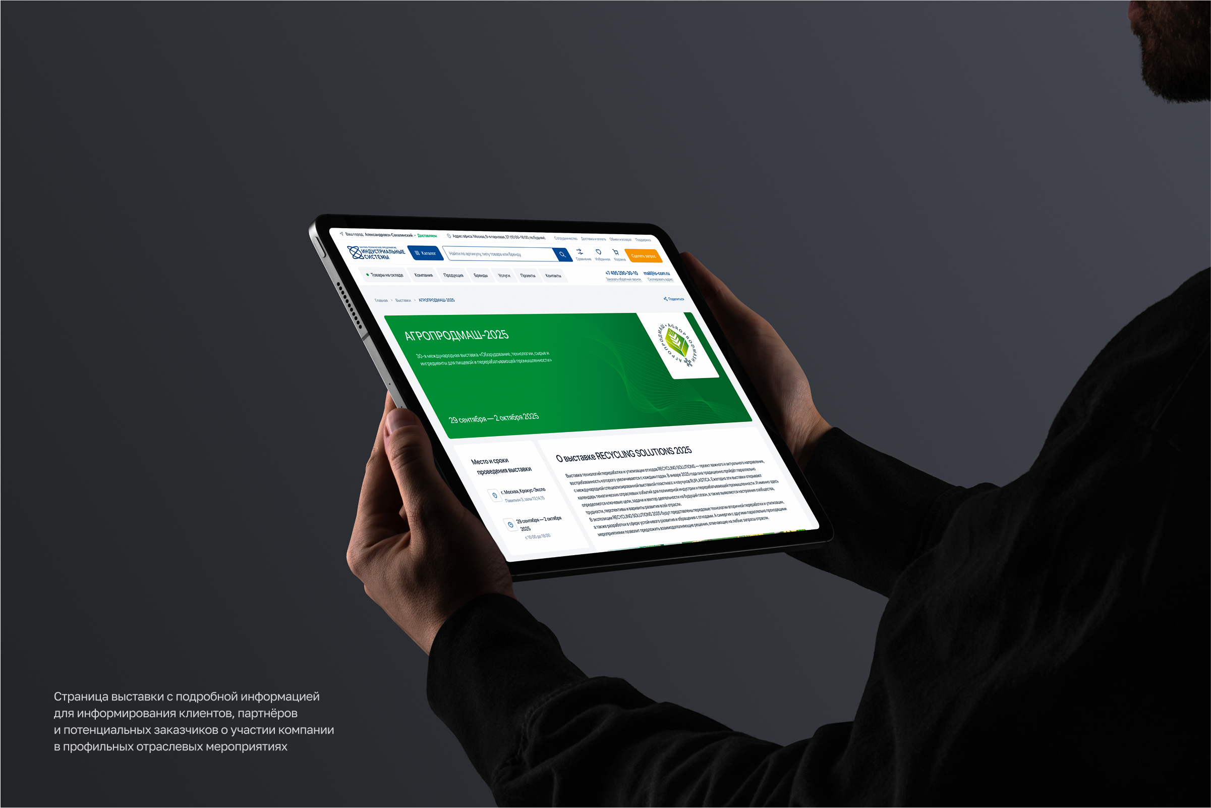 IS-COM ⋅ Редизайн интернет-магазина — Изображение №19 — Интерфейсы на Dprofile