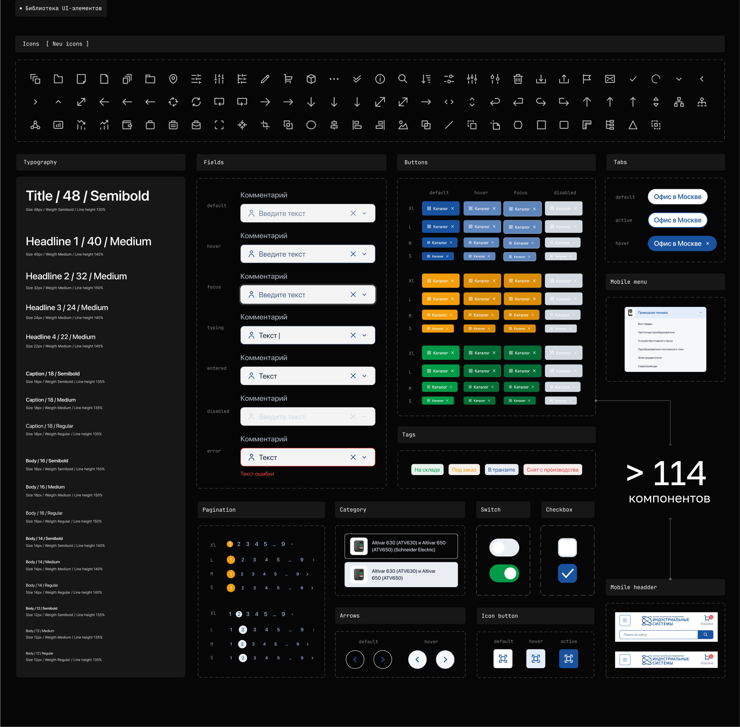 IS-COM ⋅ Редизайн интернет-магазина — Изображение №10 — Интерфейсы на Dprofile