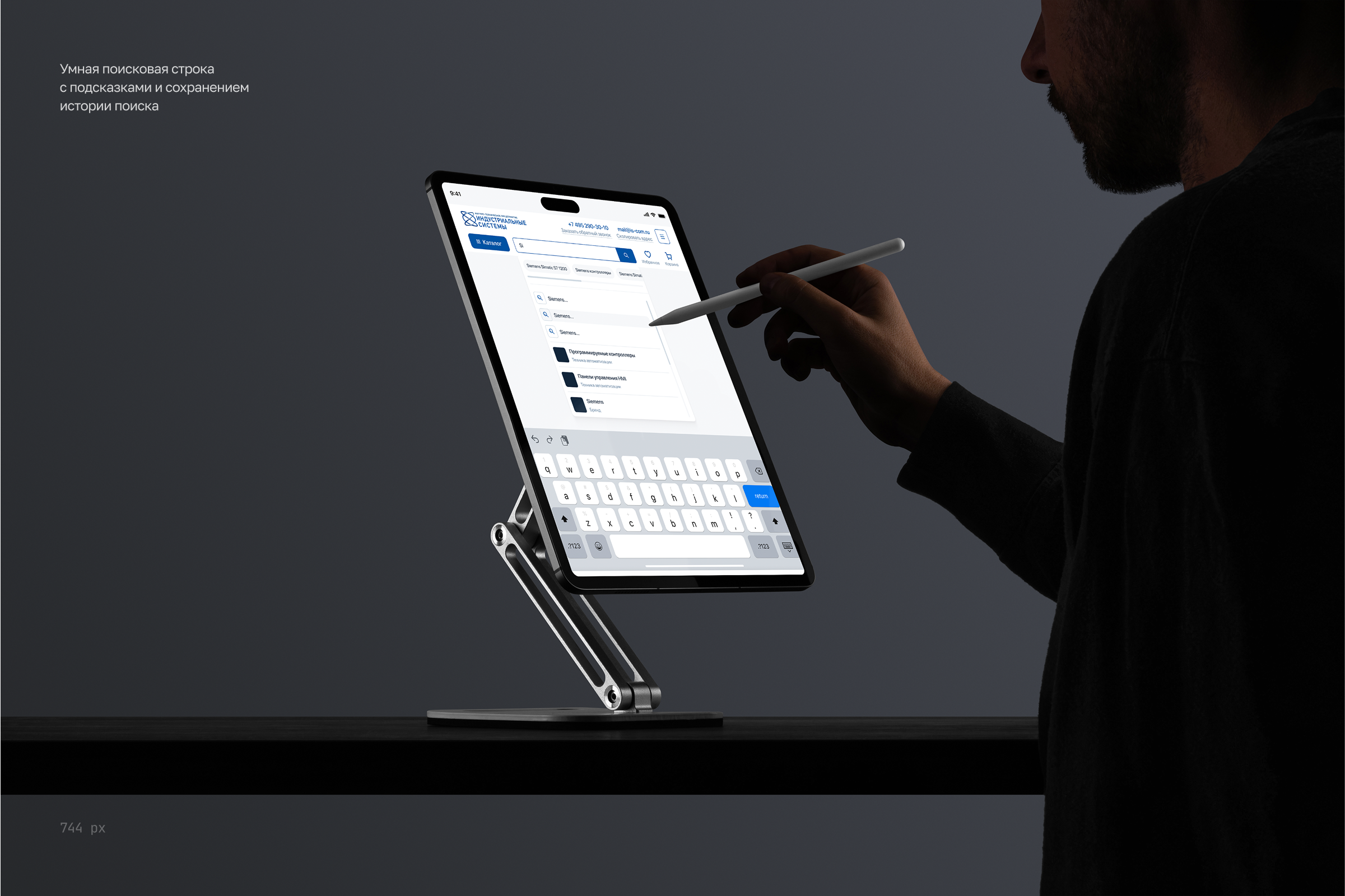 IS-COM ⋅ Редизайн интернет-магазина — Изображение №11 — Интерфейсы на Dprofile