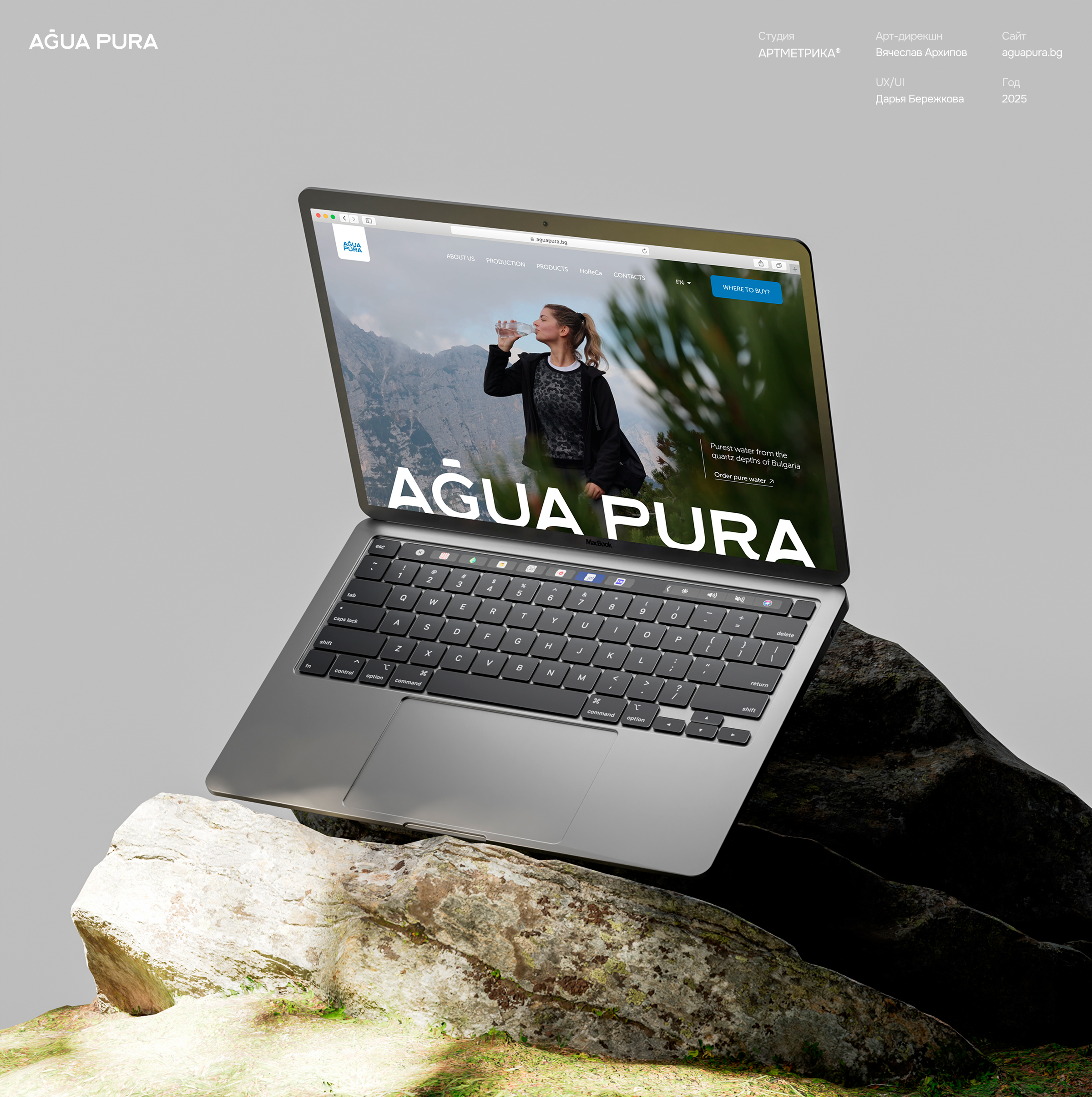 Agua Pura ⋅ Корпоративный сайт — Изображение №1 — Интерфейсы, Брендинг на Dprofile