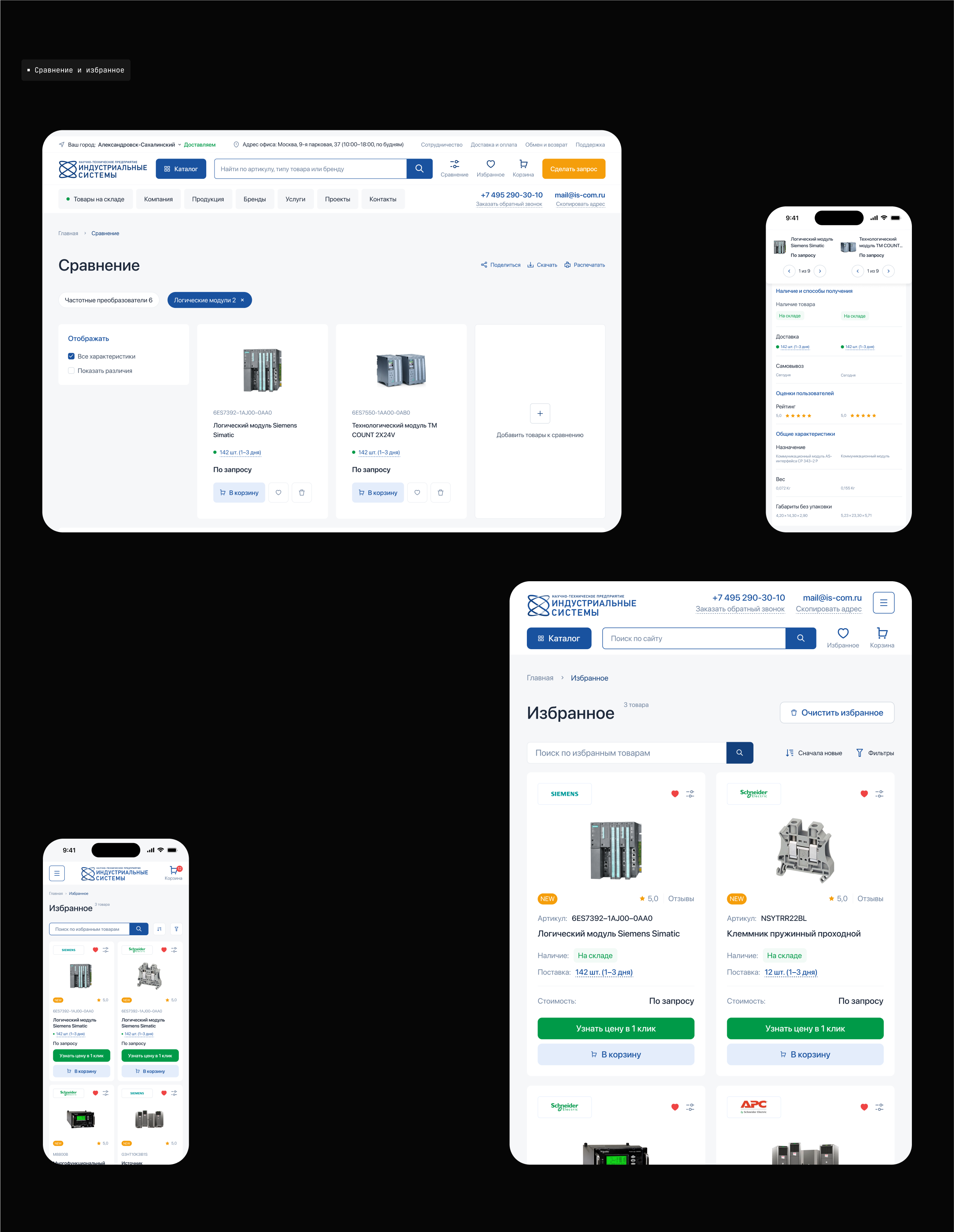 IS-COM ⋅ Редизайн интернет-магазина — Изображение №18 — Интерфейсы на Dprofile