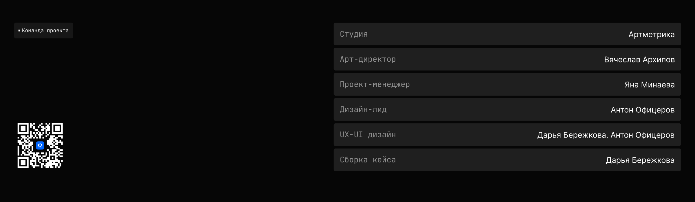 IS-COM ⋅ Редизайн интернет-магазина — Изображение №26 — Интерфейсы на Dprofile
