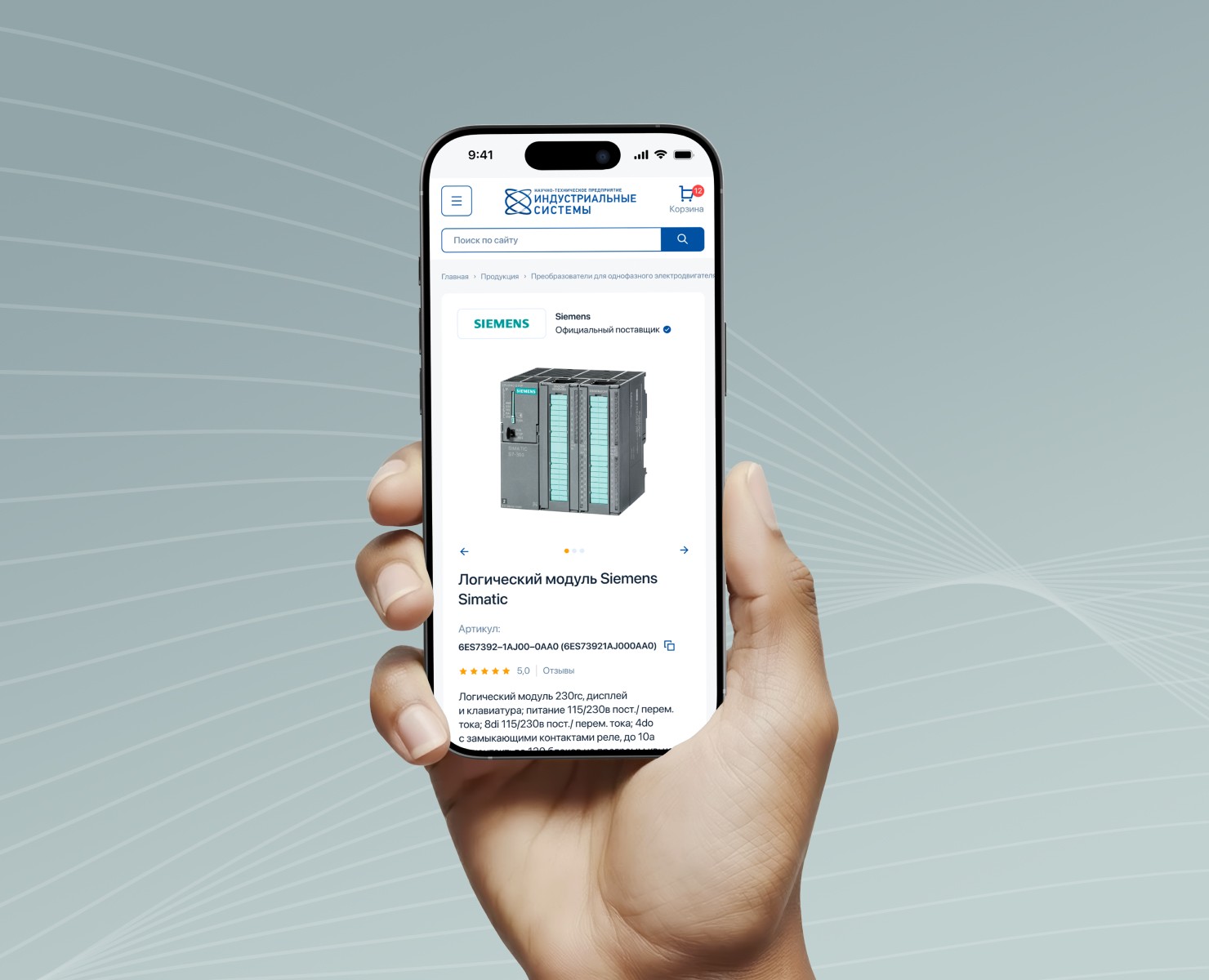 IS-COM ⋅ Редизайн интернет-магазина — Интерфейсы на Dprofile