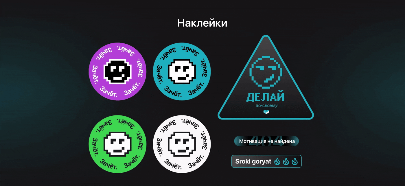 LikeStore | Graphic Design — Изображение №5 — Брендинг, Маркетинг на Dprofile