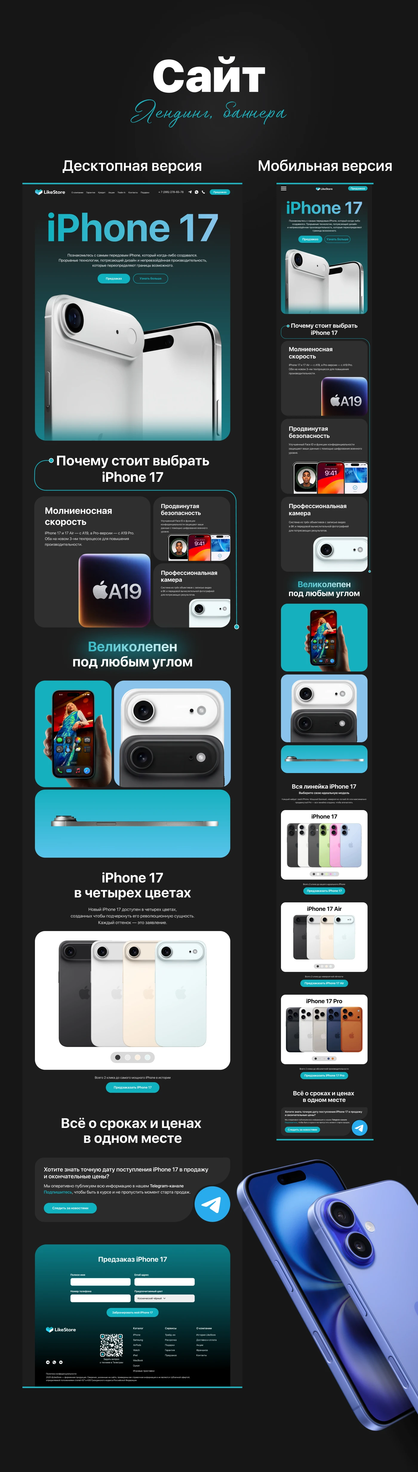 LikeStore | Graphic Design — Изображение №6 — Брендинг, Маркетинг на Dprofile