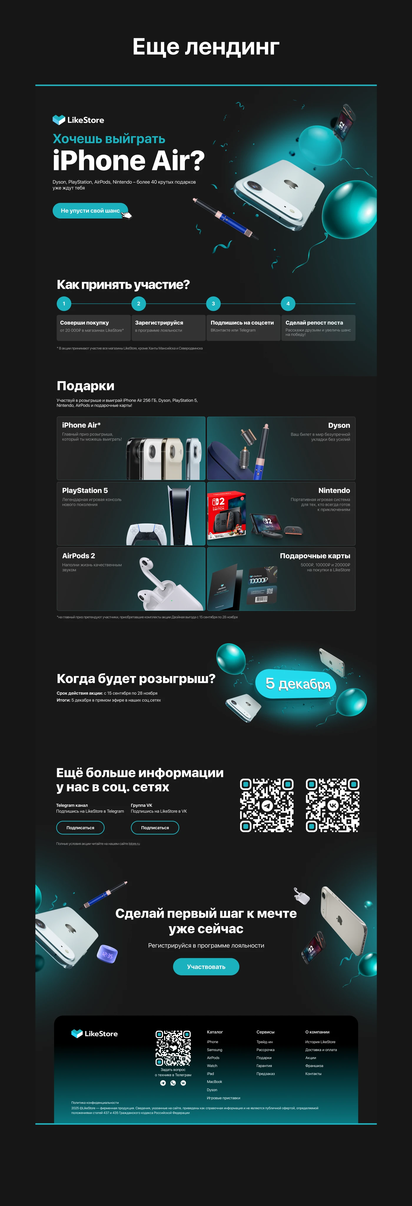 LikeStore | Graphic Design — Изображение №8 — Брендинг, Маркетинг на Dprofile