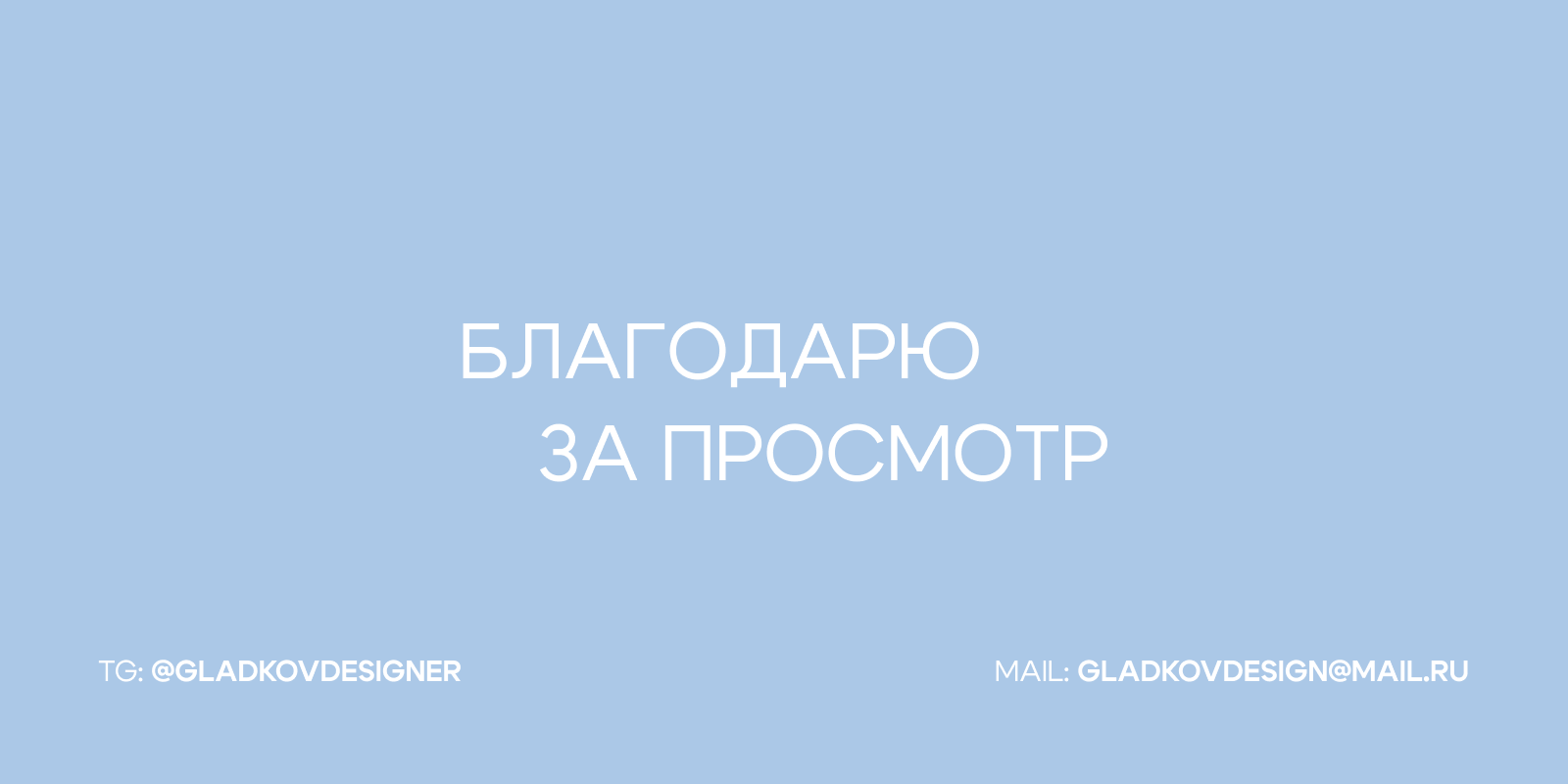 STAZIS — продуктовый гайд и мерчандайзинг — Изображение №8 — Брендинг, Маркетинг на Dprofile