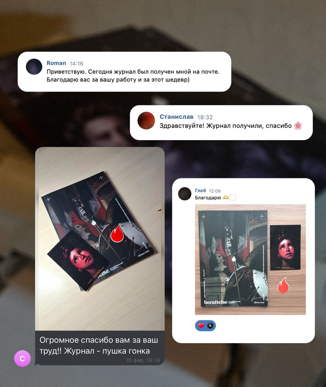 Журнал Berättelse. Кейс цикла «Наполеоновские войны» — Изображение №28 — Графика на Dprofile
