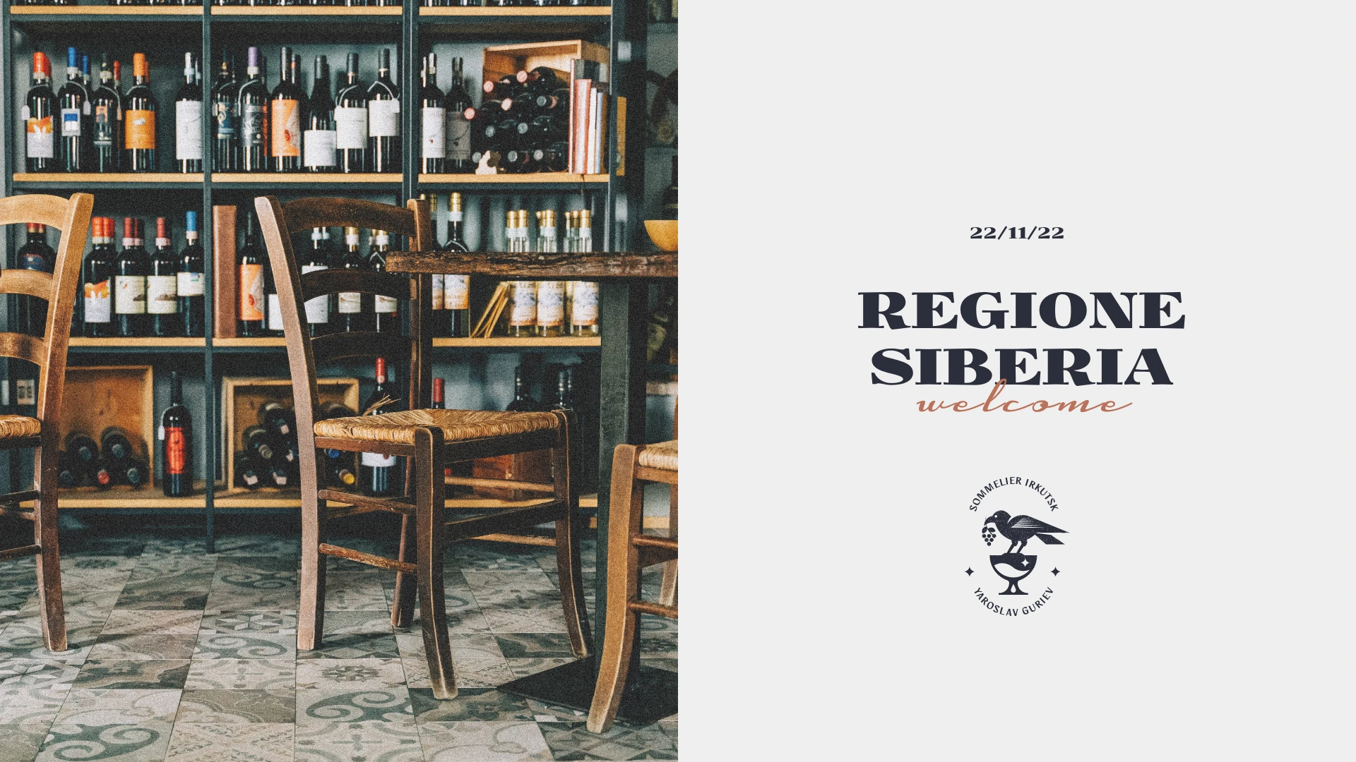 Wine Yar — фирменный стиль для сомелье — Изображение №15 — Брендинг на Dprofile