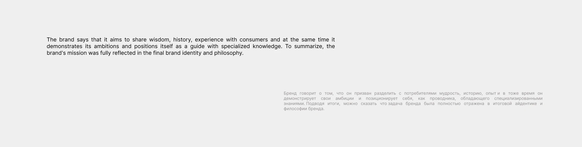 Wine Yar — фирменный стиль для сомелье — Изображение №7 — Брендинг на Dprofile