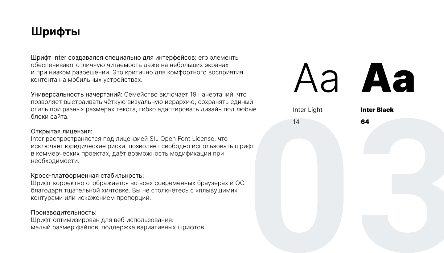 Дизайн платформы для инвестиций в криптовалюту — Изображение №6 — Интерфейсы, Брендинг на Dprofile