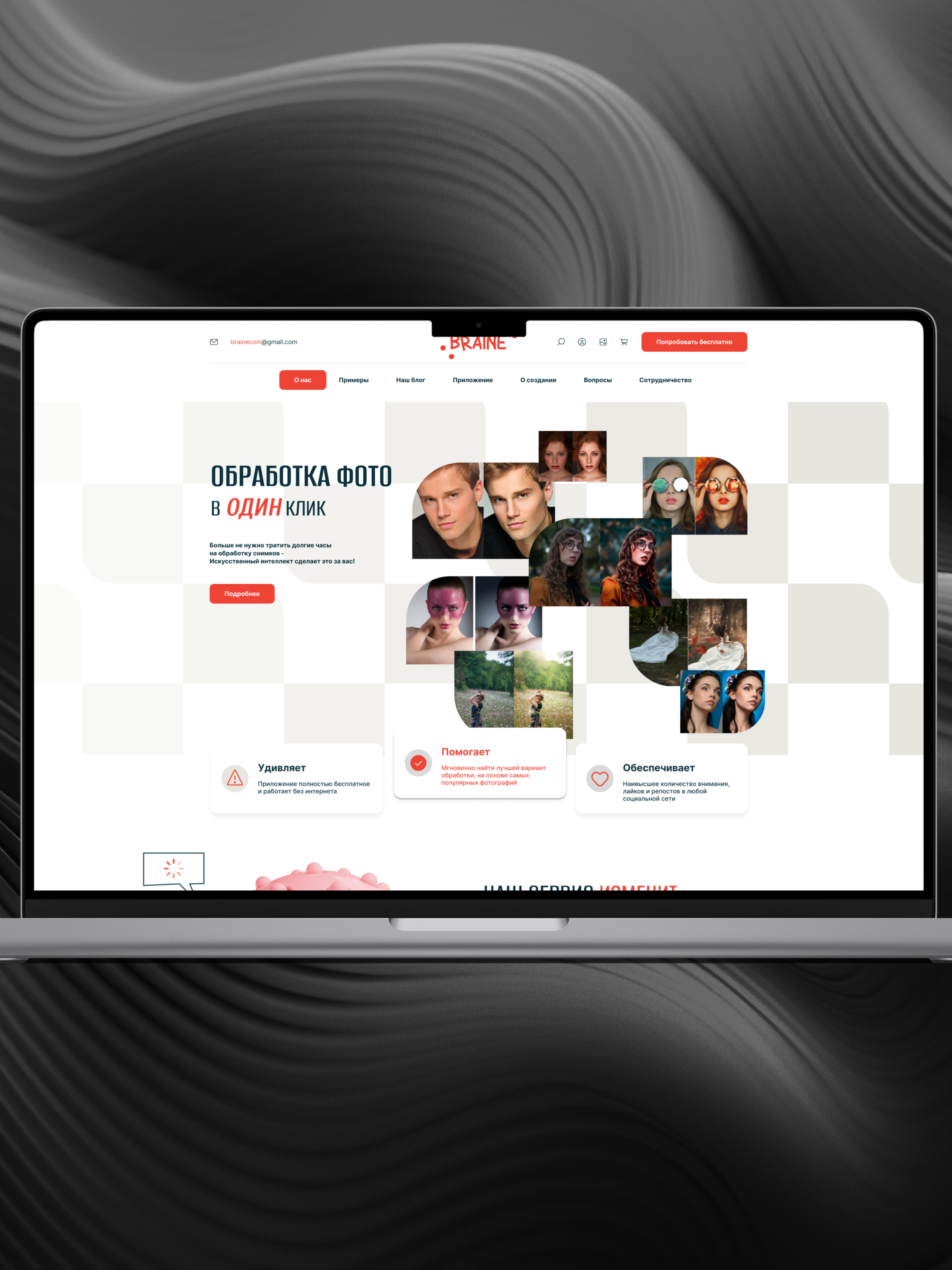 Изображение