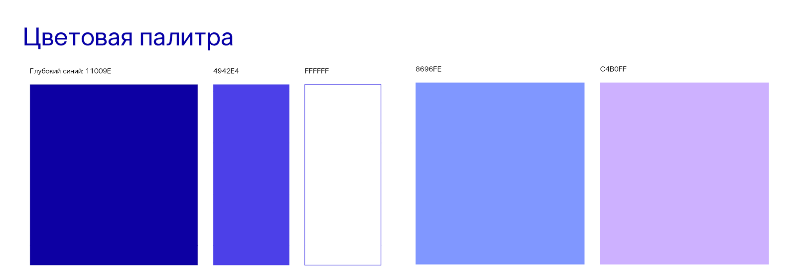 AEROLINK — фирменный стиль — Изображение №12 — Брендинг, Графика на Dprofile