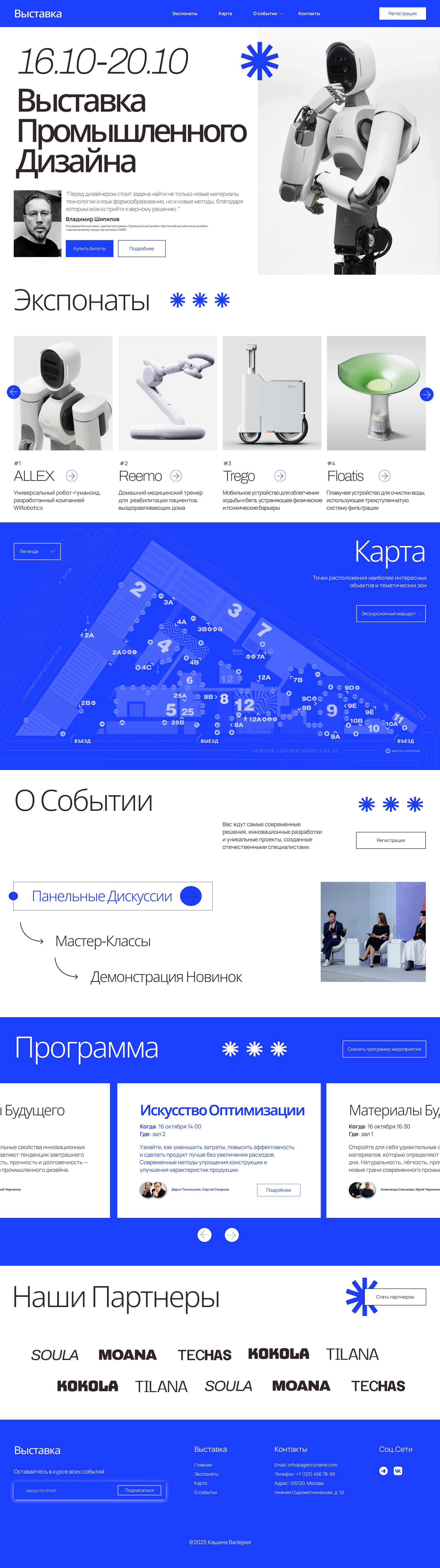 Web дизайн сайтов — Изображение №3 — Интерфейсы, Брендинг на Dprofile