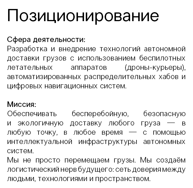 AEROLINK — фирменный стиль — Изображение №3 — Брендинг, Графика на Dprofile