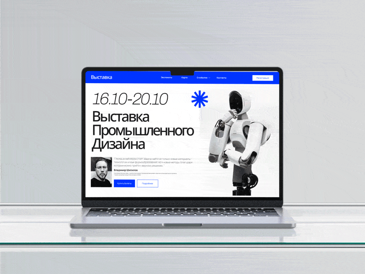 Web дизайн сайтов — Изображение №2 — Интерфейсы, Брендинг на Dprofile