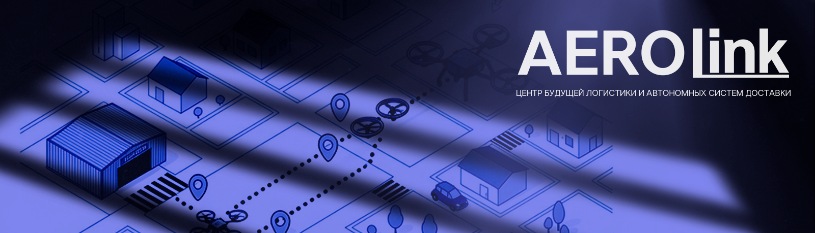 AEROLINK — фирменный стиль — Изображение №11 — Брендинг, Графика на Dprofile