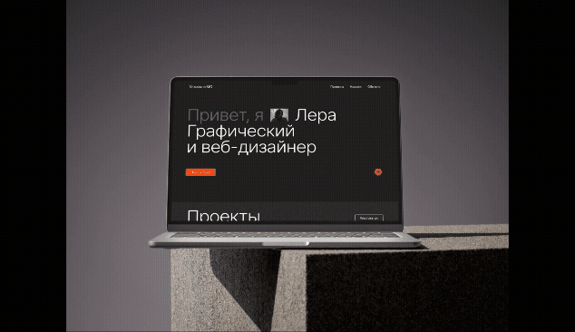 Web дизайн сайтов — Изображение №6 — Интерфейсы, Брендинг на Dprofile