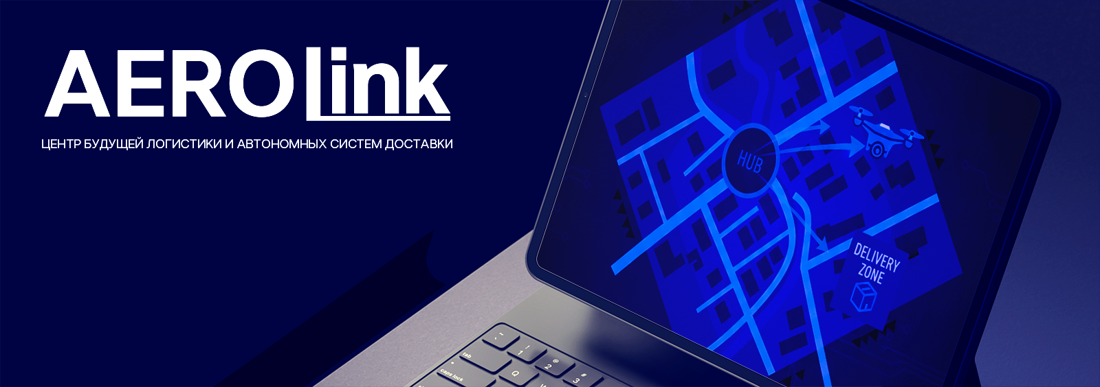AEROLINK — фирменный стиль — Изображение №9 — Брендинг, Графика на Dprofile
