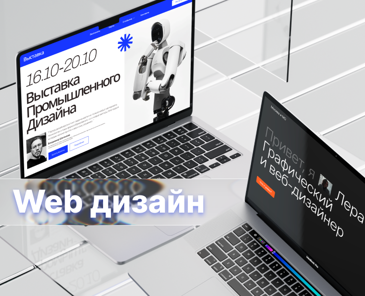 Web дизайн сайтов на Dprofile
