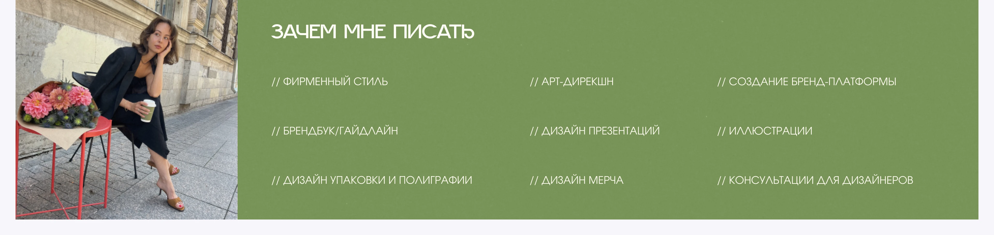 Айдентика кафе Глазунья — Изображение №12 — Брендинг на Dprofile