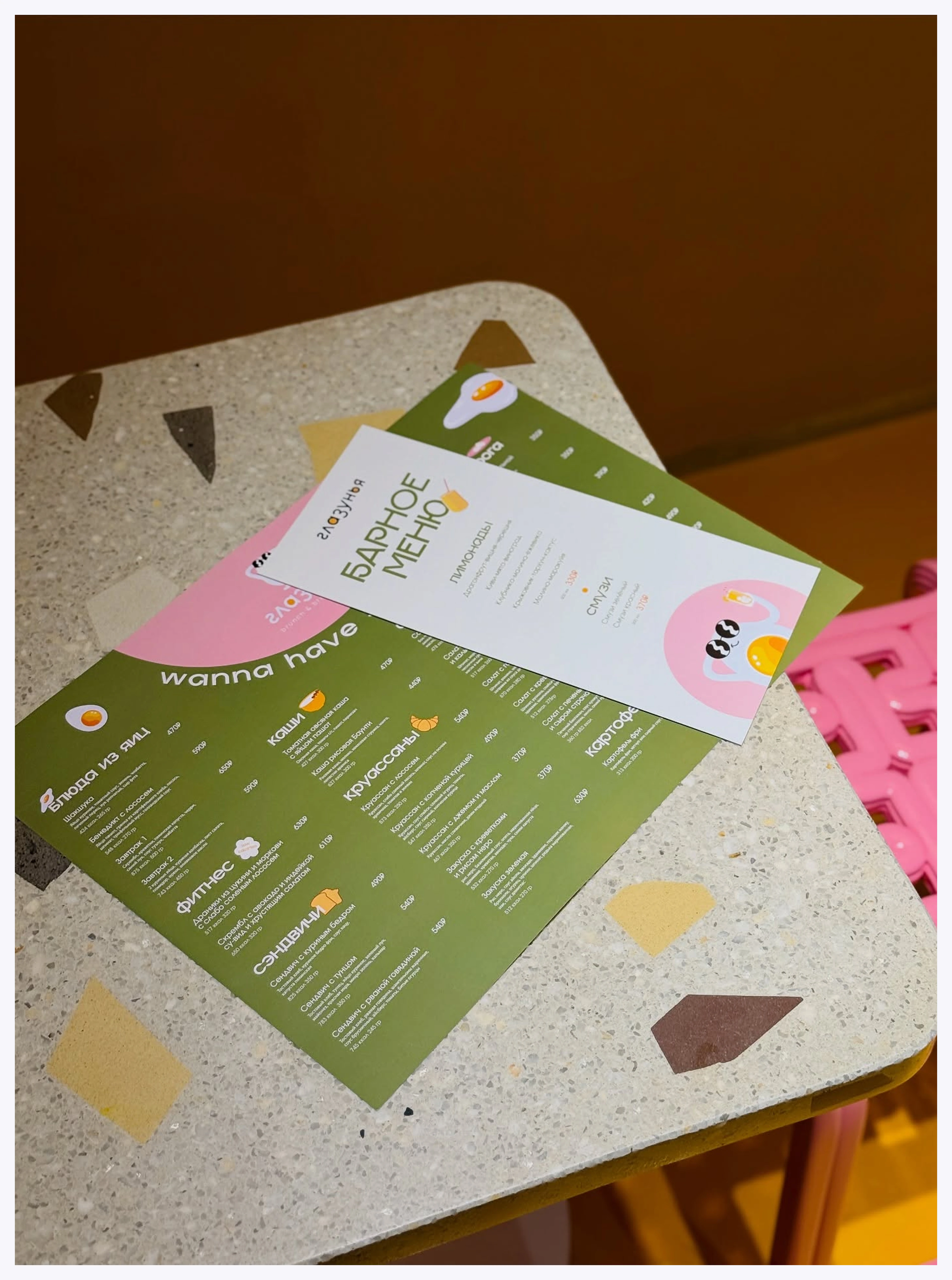 Айдентика кафе Глазунья — Изображение №9 — Брендинг на Dprofile