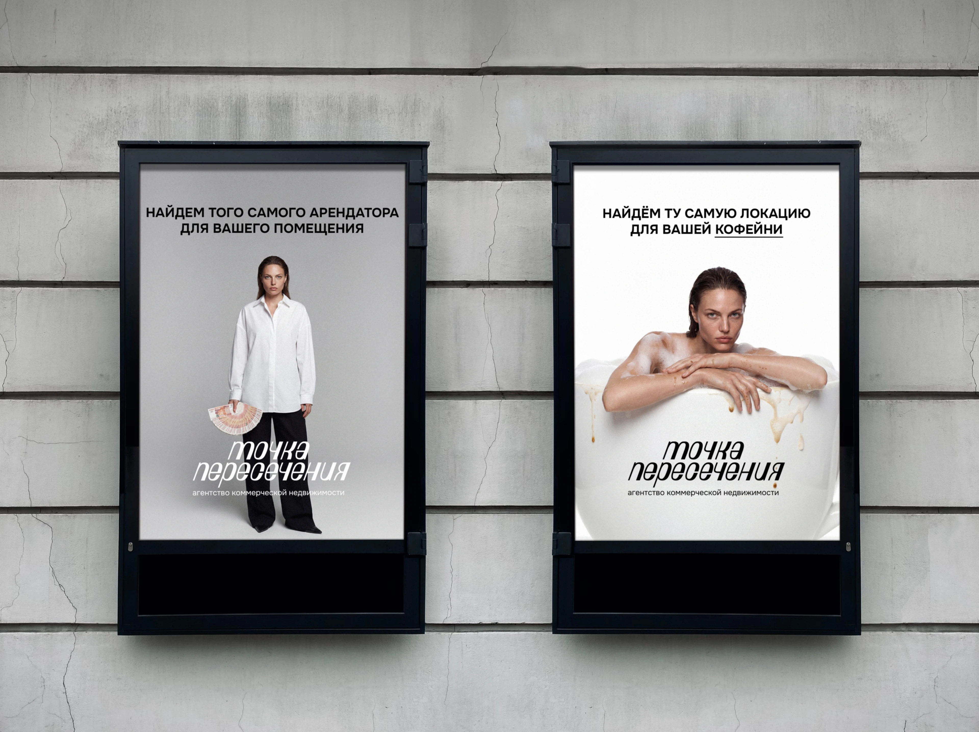 Айденика, лого и дизайн рекламы для агентства недвижимости — Изображение №1 — Брендинг, Графика на Dprofile