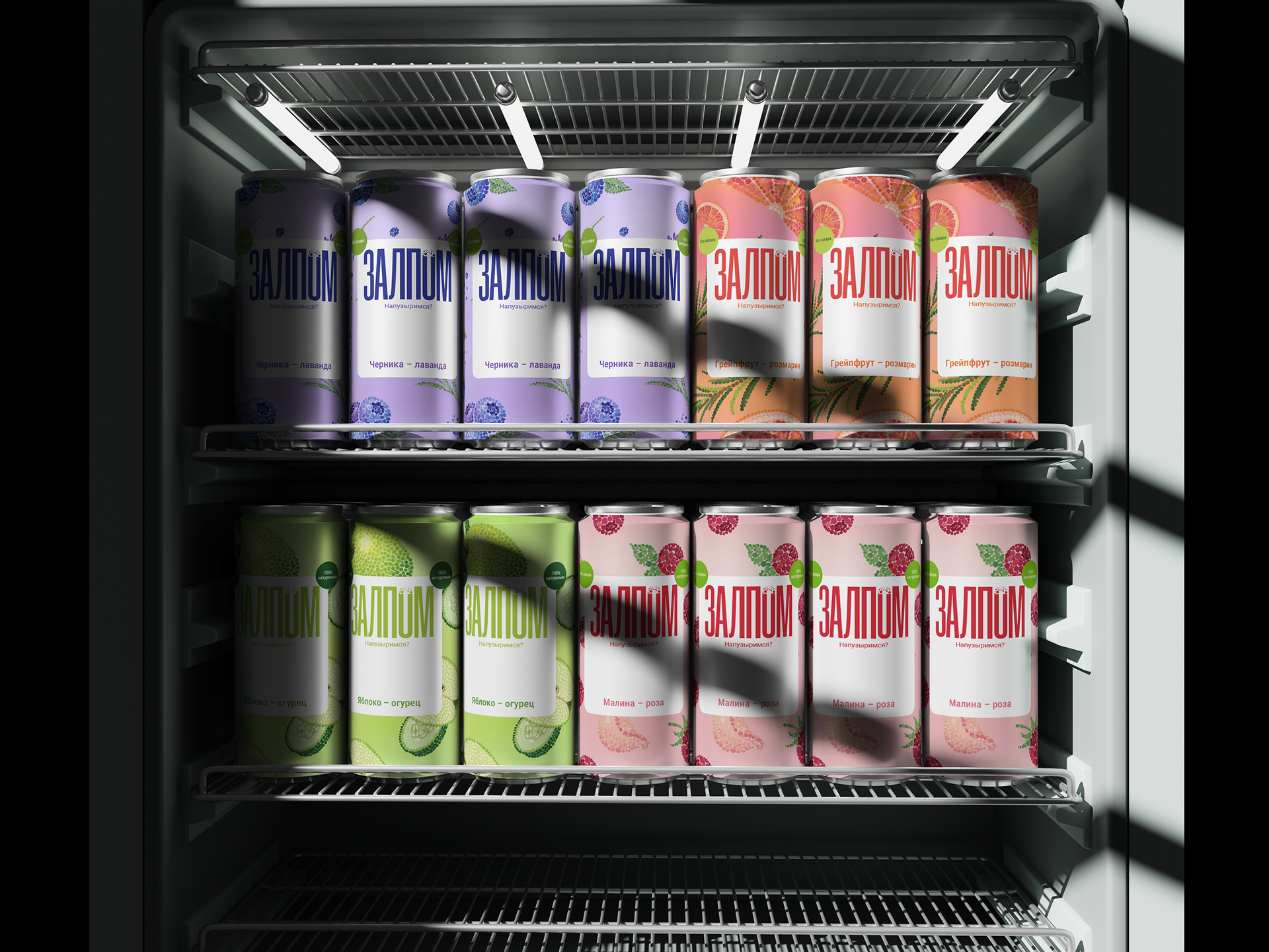 [ЗАЛПОМ] айдентика и упаковка лимонадов — Изображение №16 — Брендинг на Dprofile
