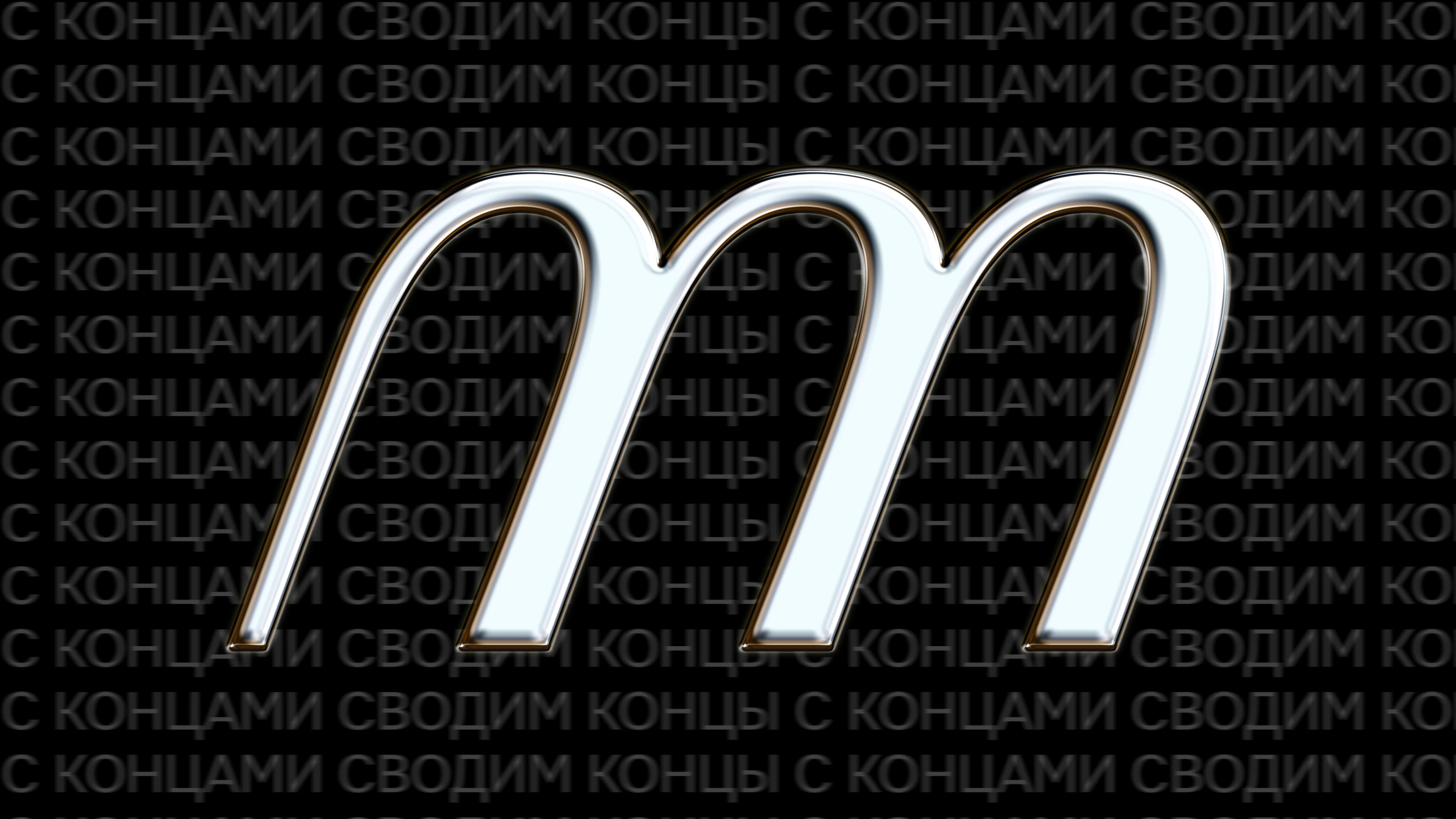 Айденика, лого и дизайн рекламы для агентства недвижимости — Изображение №12 — Брендинг, Графика на Dprofile