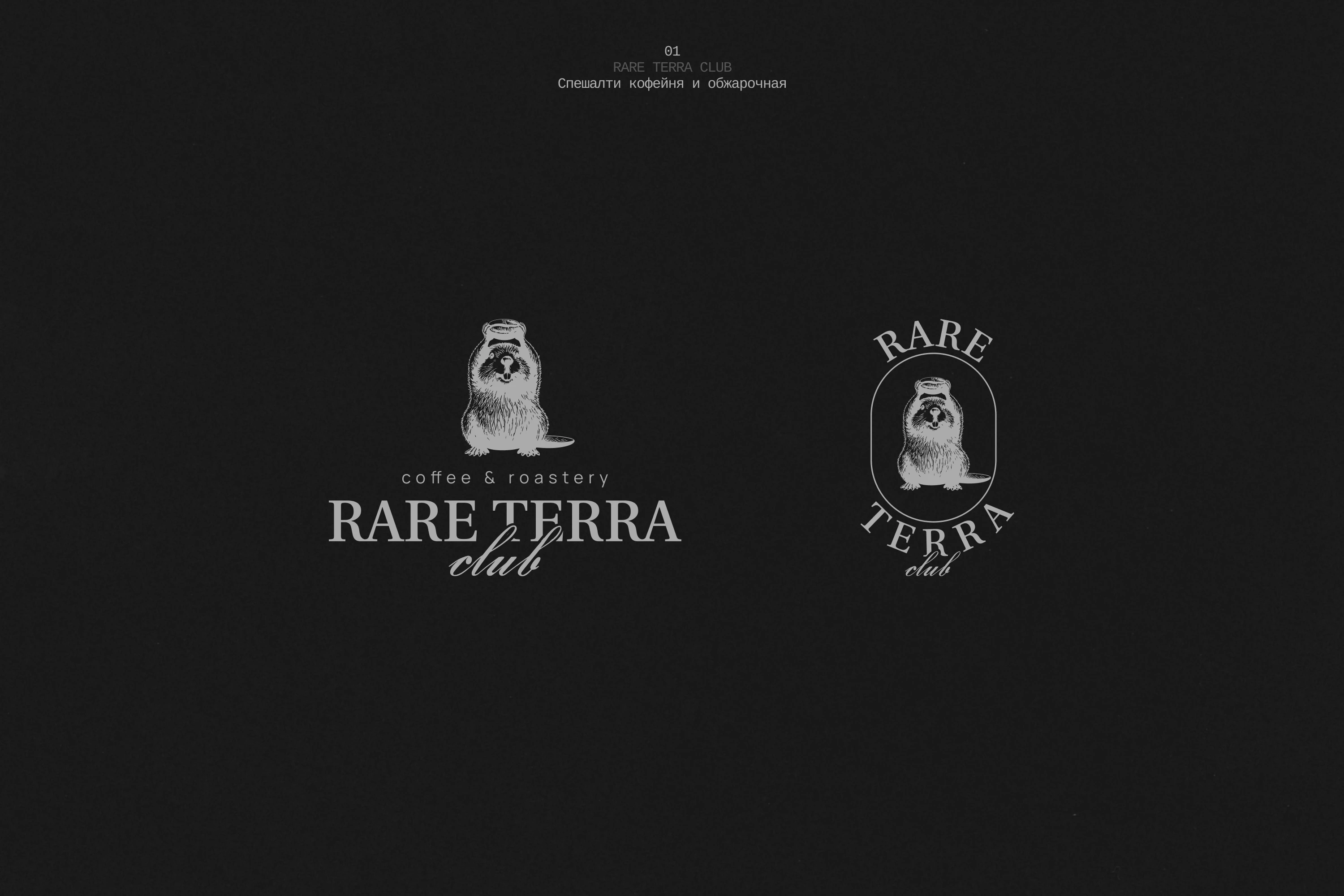 Logofolio 2025 — Изображение №2 — Брендинг на Dprofile