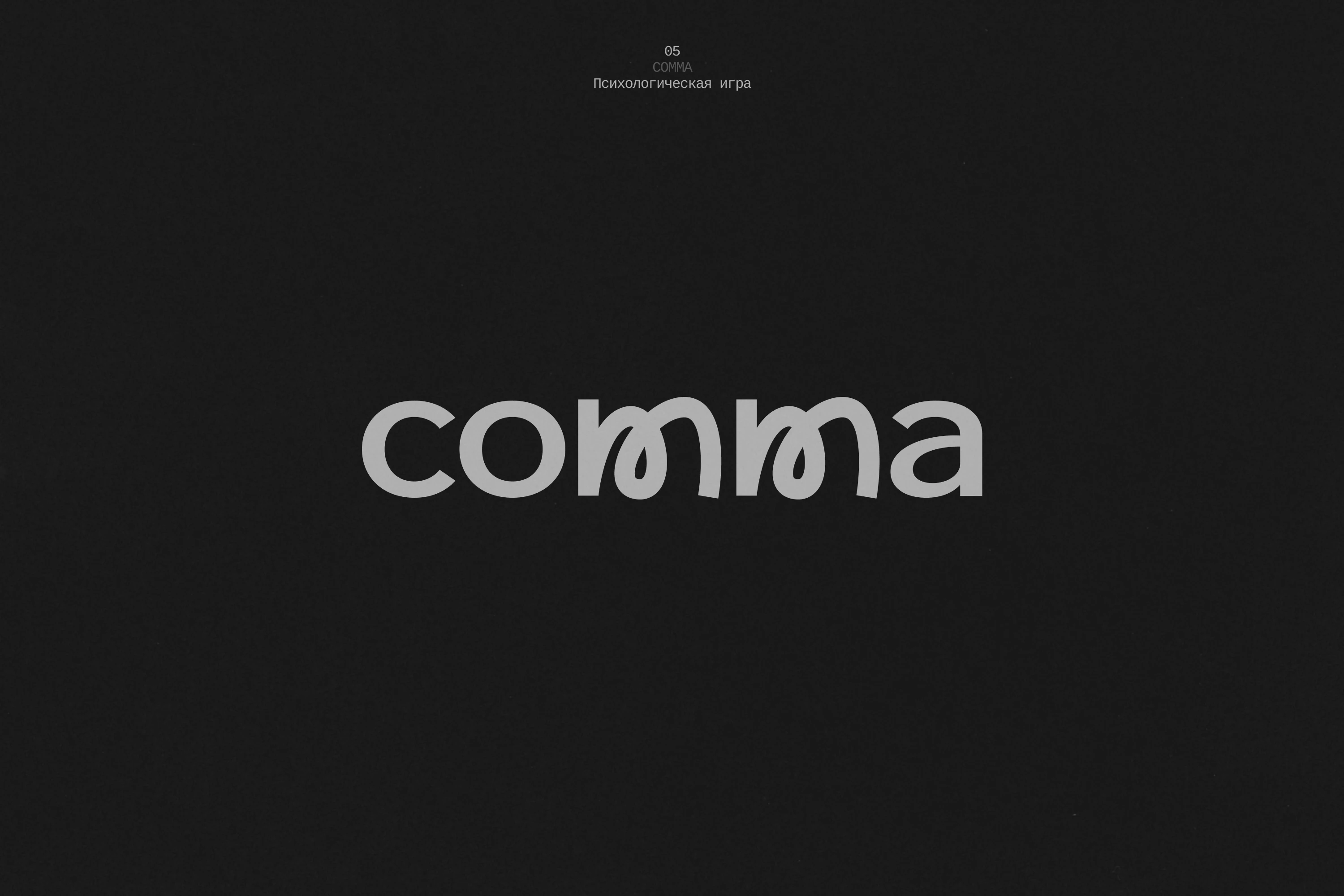 Logofolio 2025 — Изображение №6 — Брендинг на Dprofile