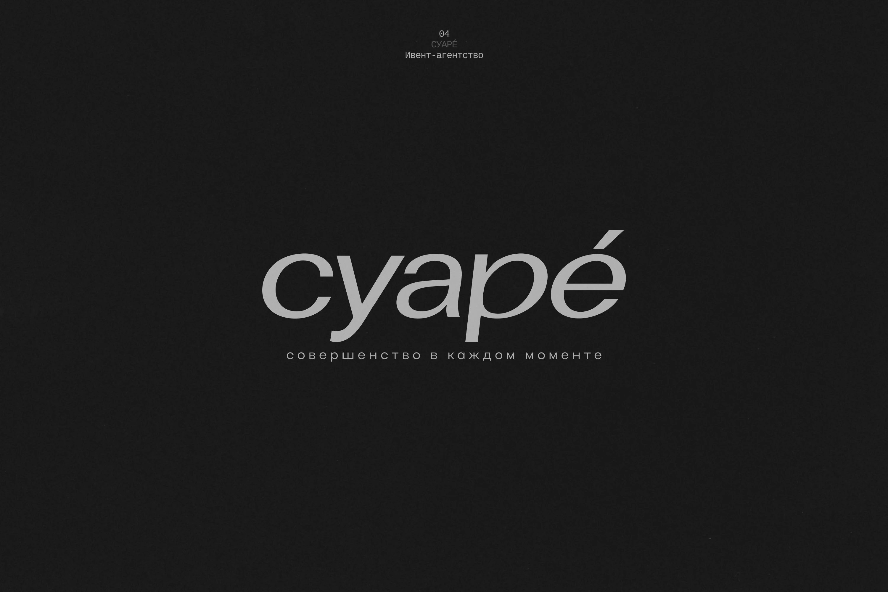 Logofolio 2025 — Изображение №5 — Брендинг на Dprofile