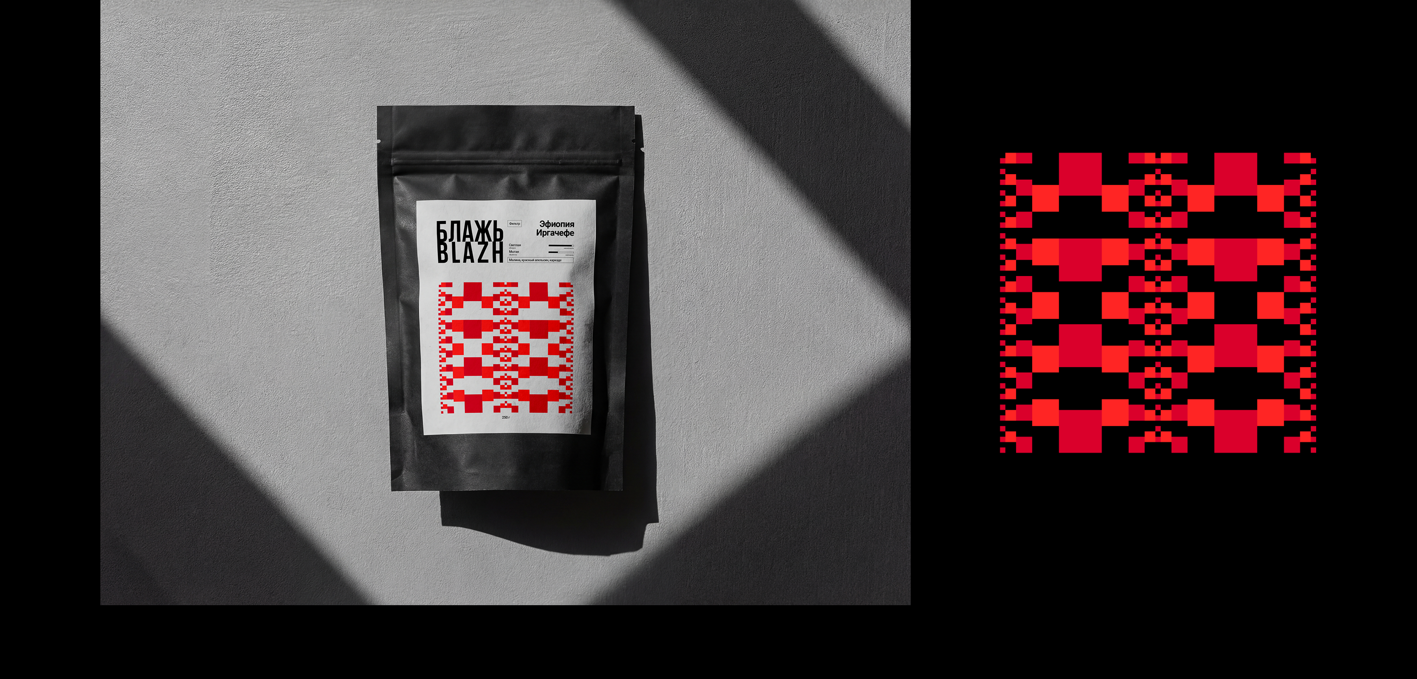 [БЛАЖЬ | BLAZH] айдентика и упаковка роастера спешалти кофе — Изображение №12 — Брендинг на Dprofile
