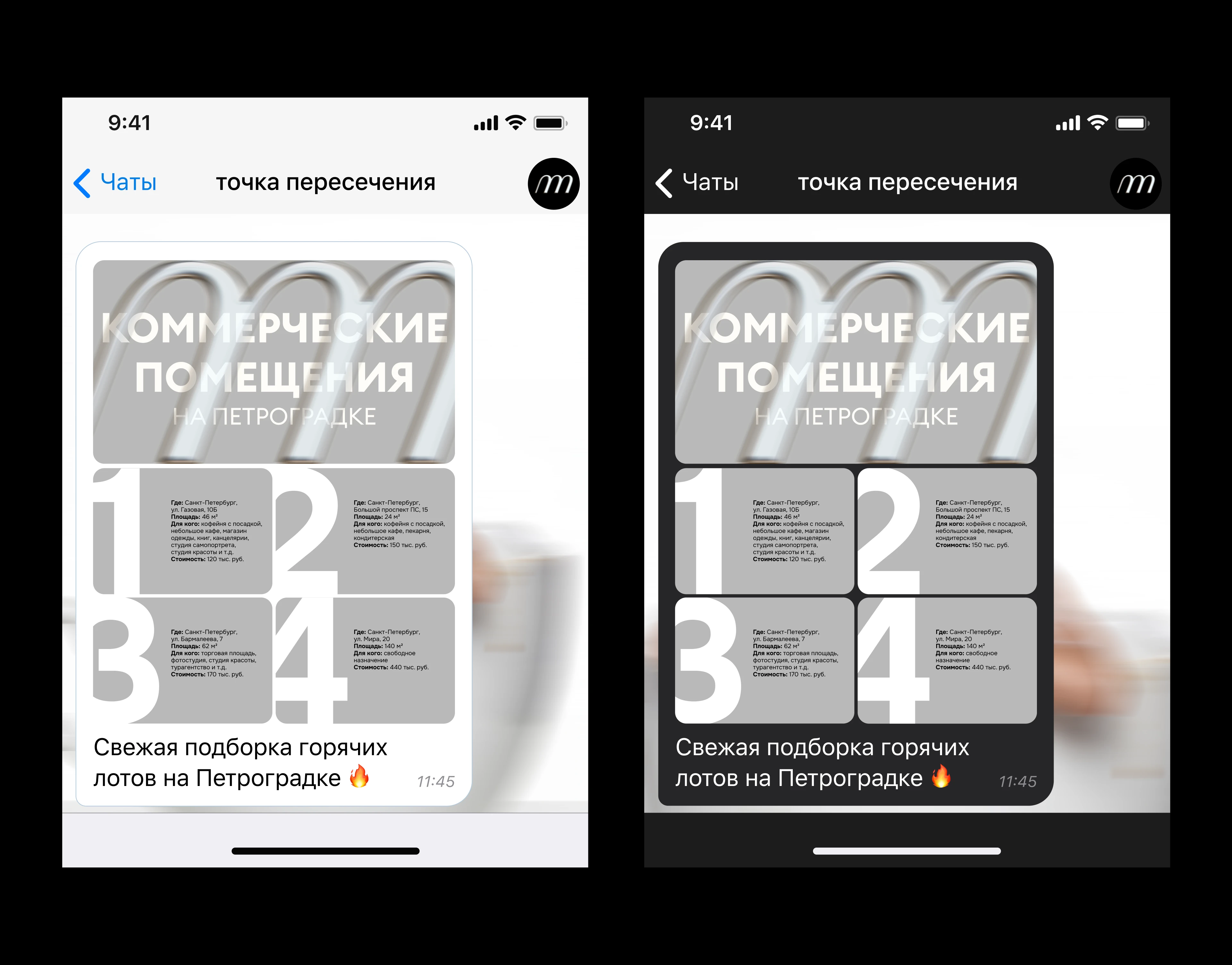 Айденика, лого и дизайн рекламы для агентства недвижимости — Изображение №10 — Брендинг, Графика на Dprofile