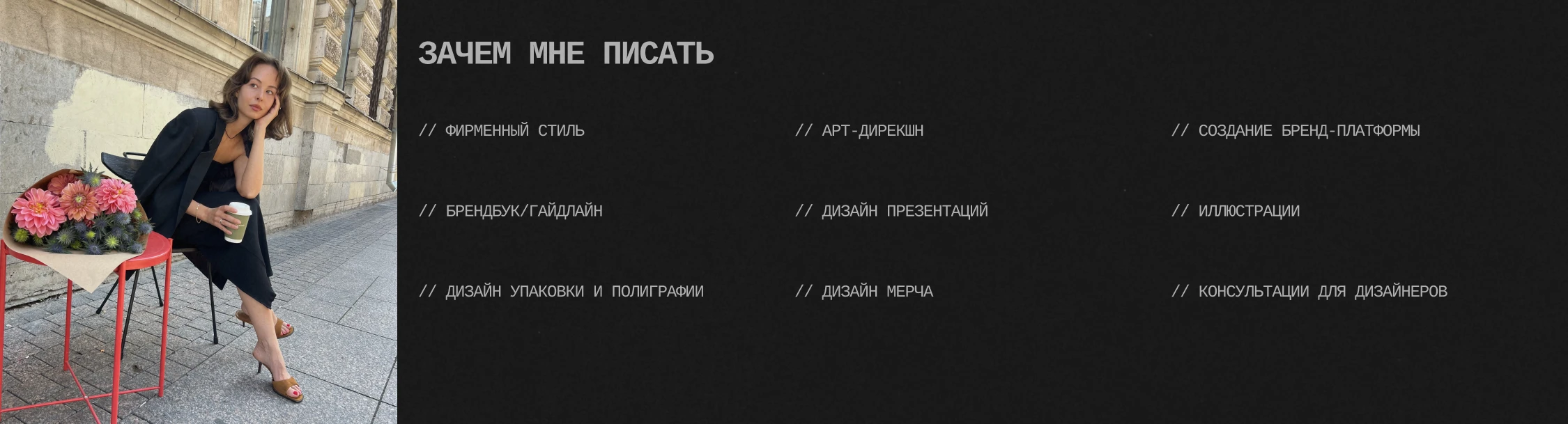 Logofolio 2025 — Изображение №11 — Брендинг на Dprofile